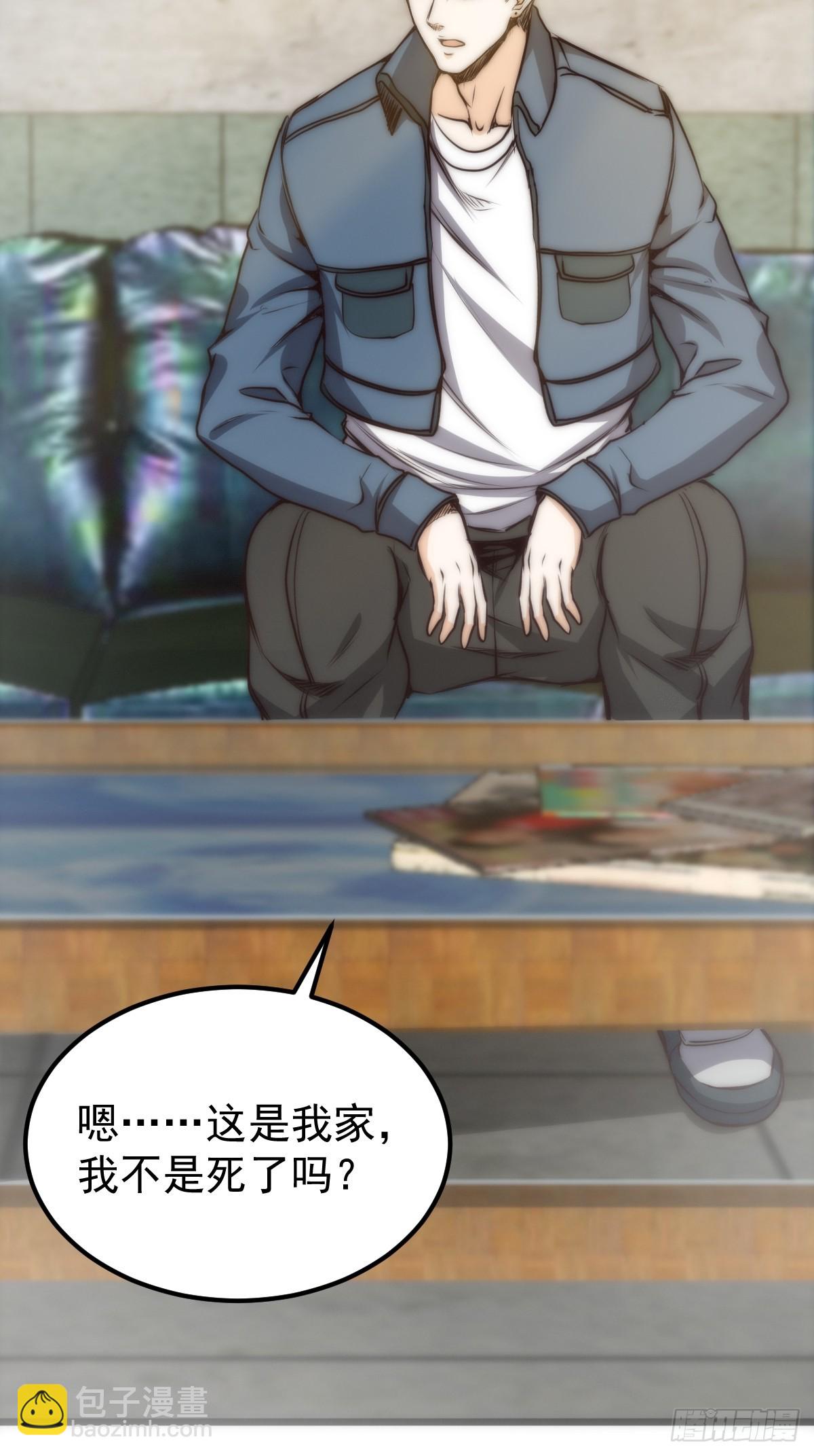 037 你有属于你的地方。-第38话