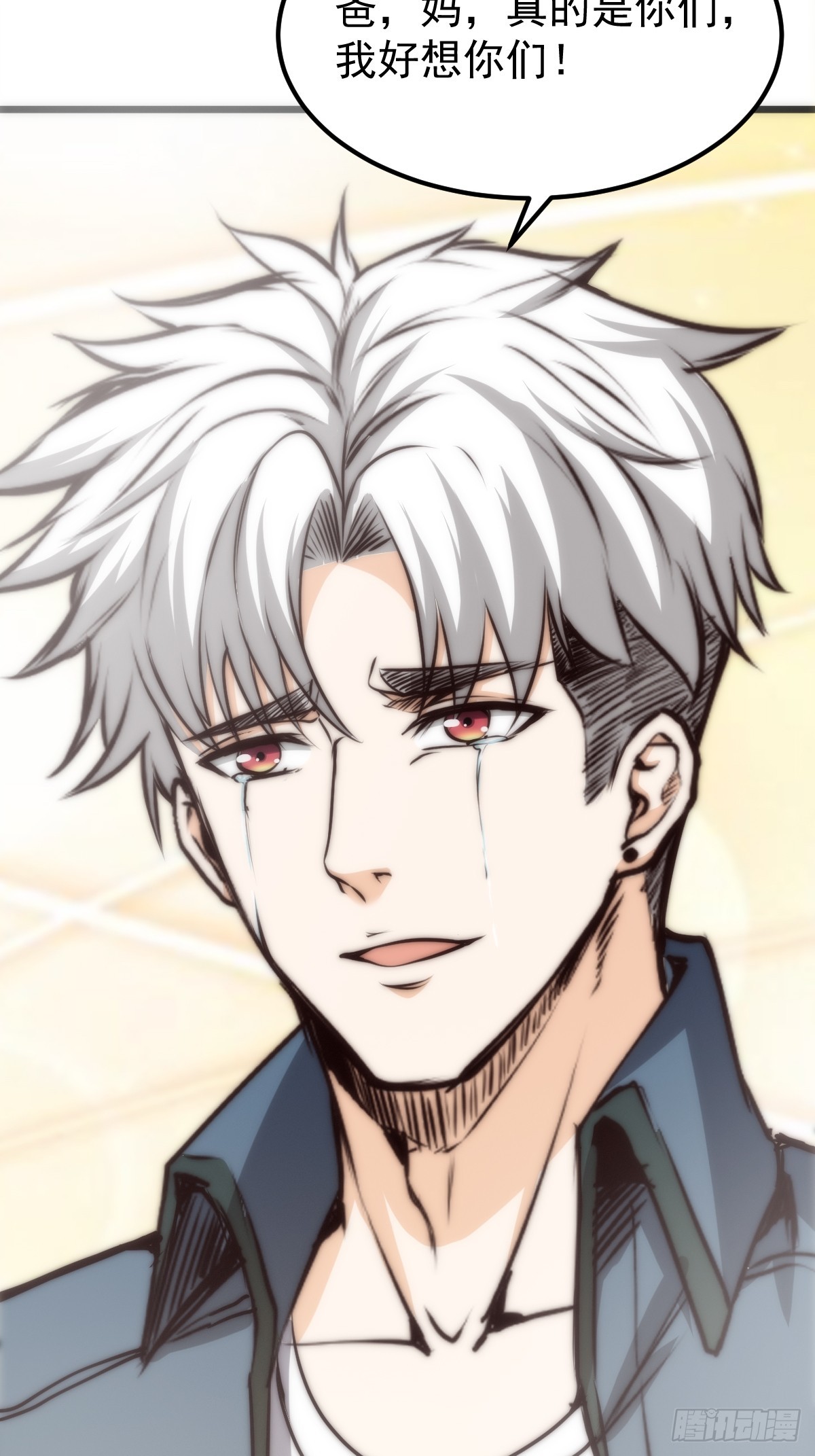 037 你有属于你的地方。-第38话