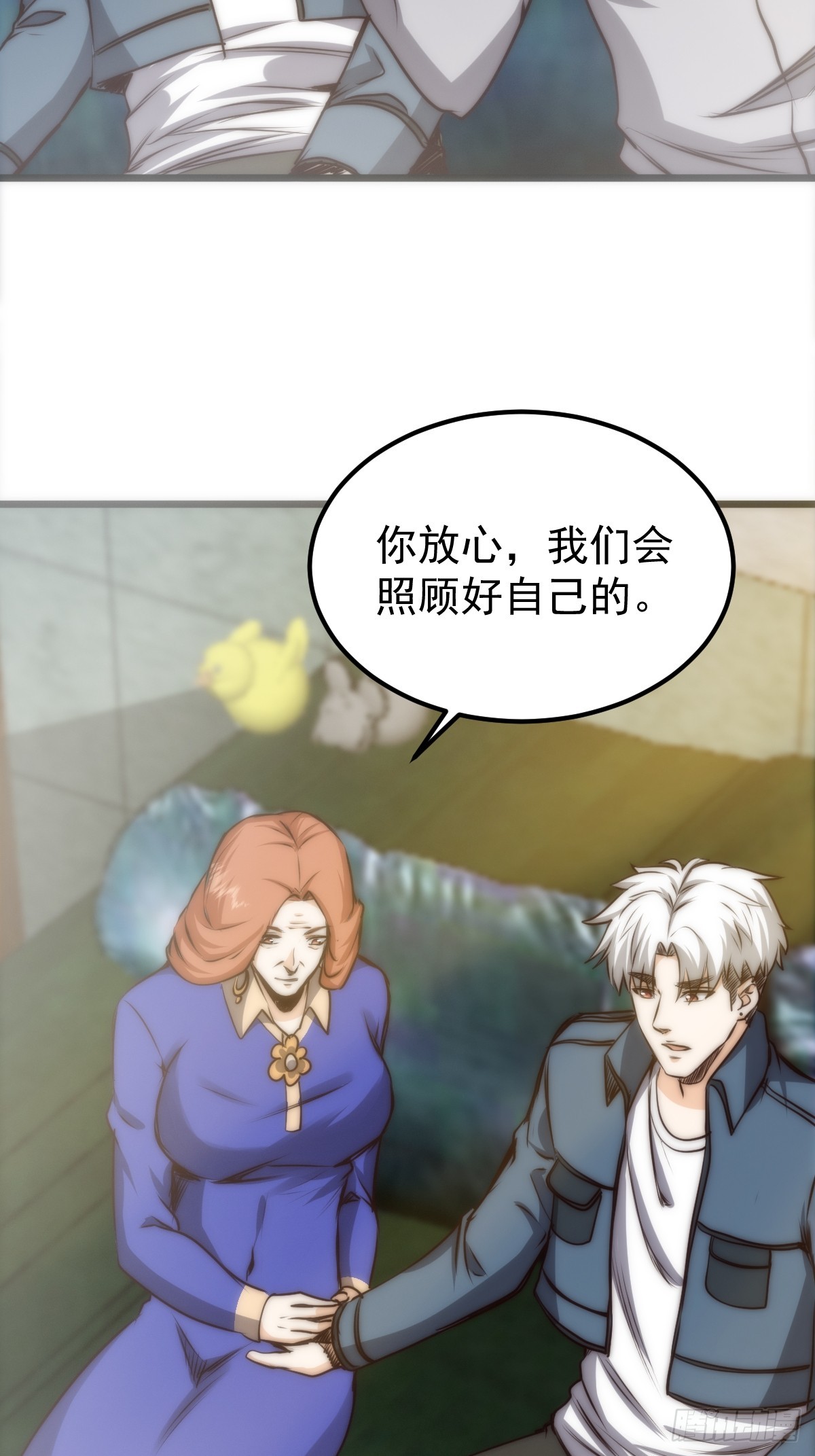 037 你有属于你的地方。-第38话