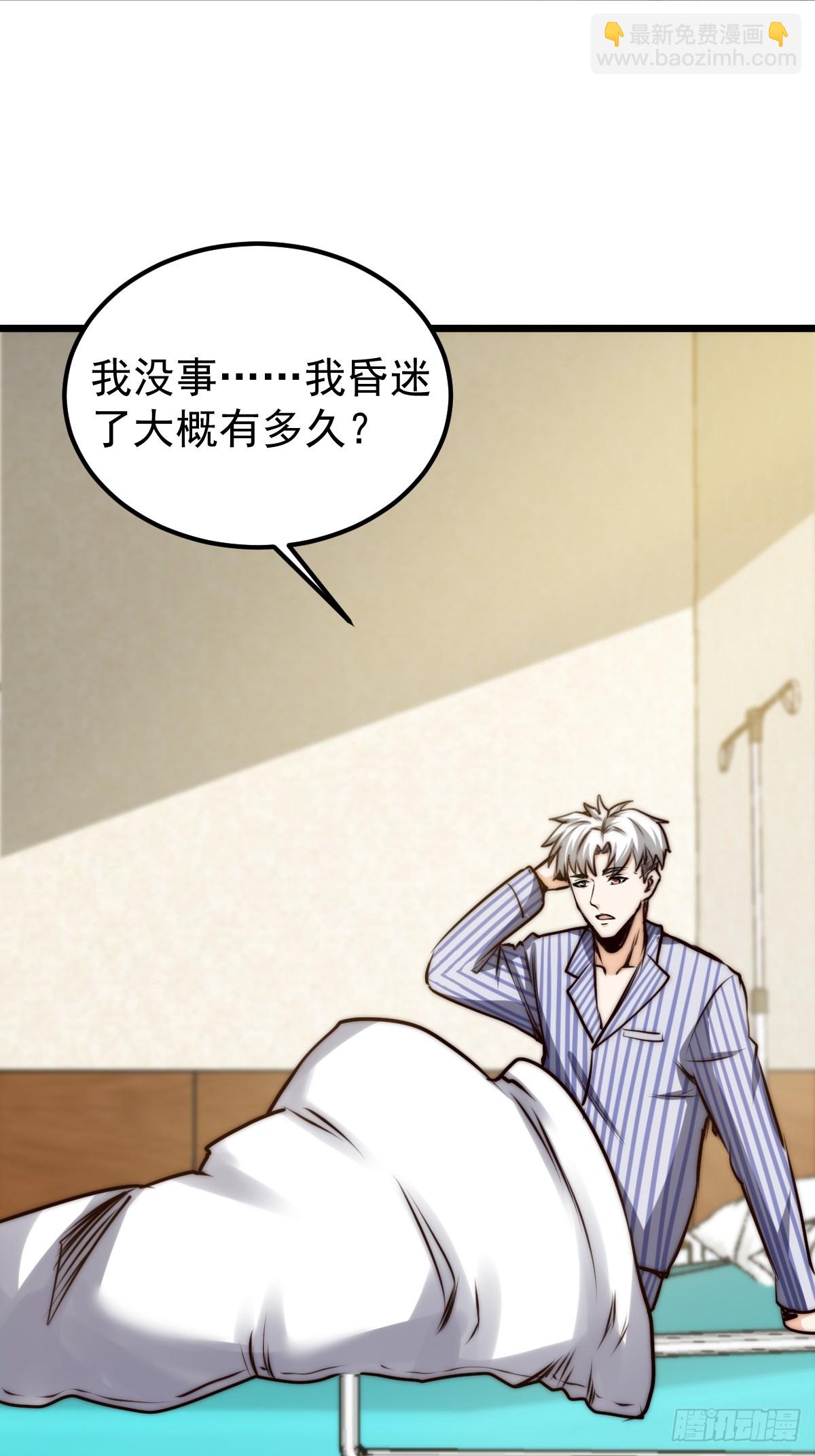 037 你有属于你的地方。-第38话