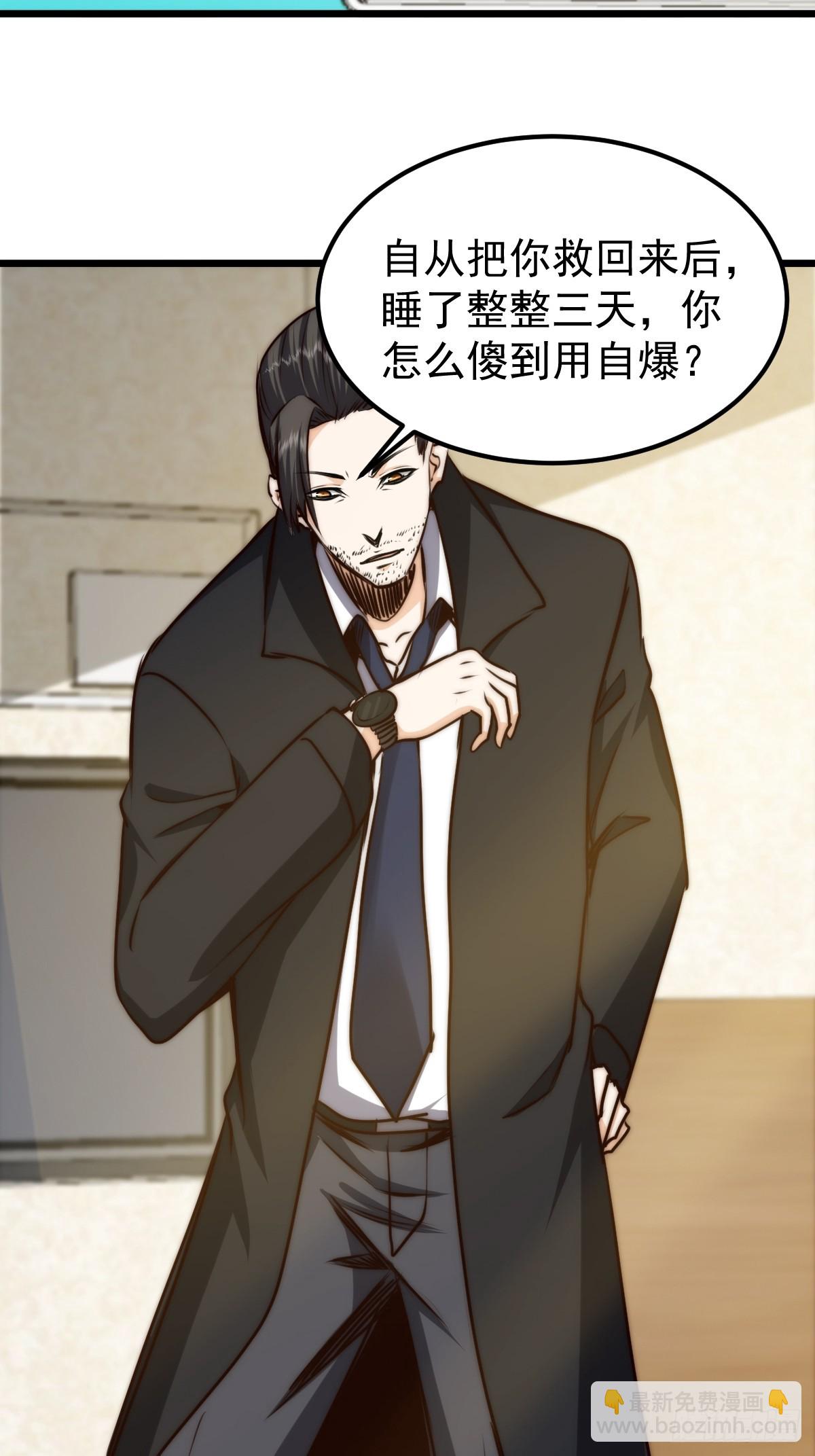 037 你有属于你的地方。-第38话