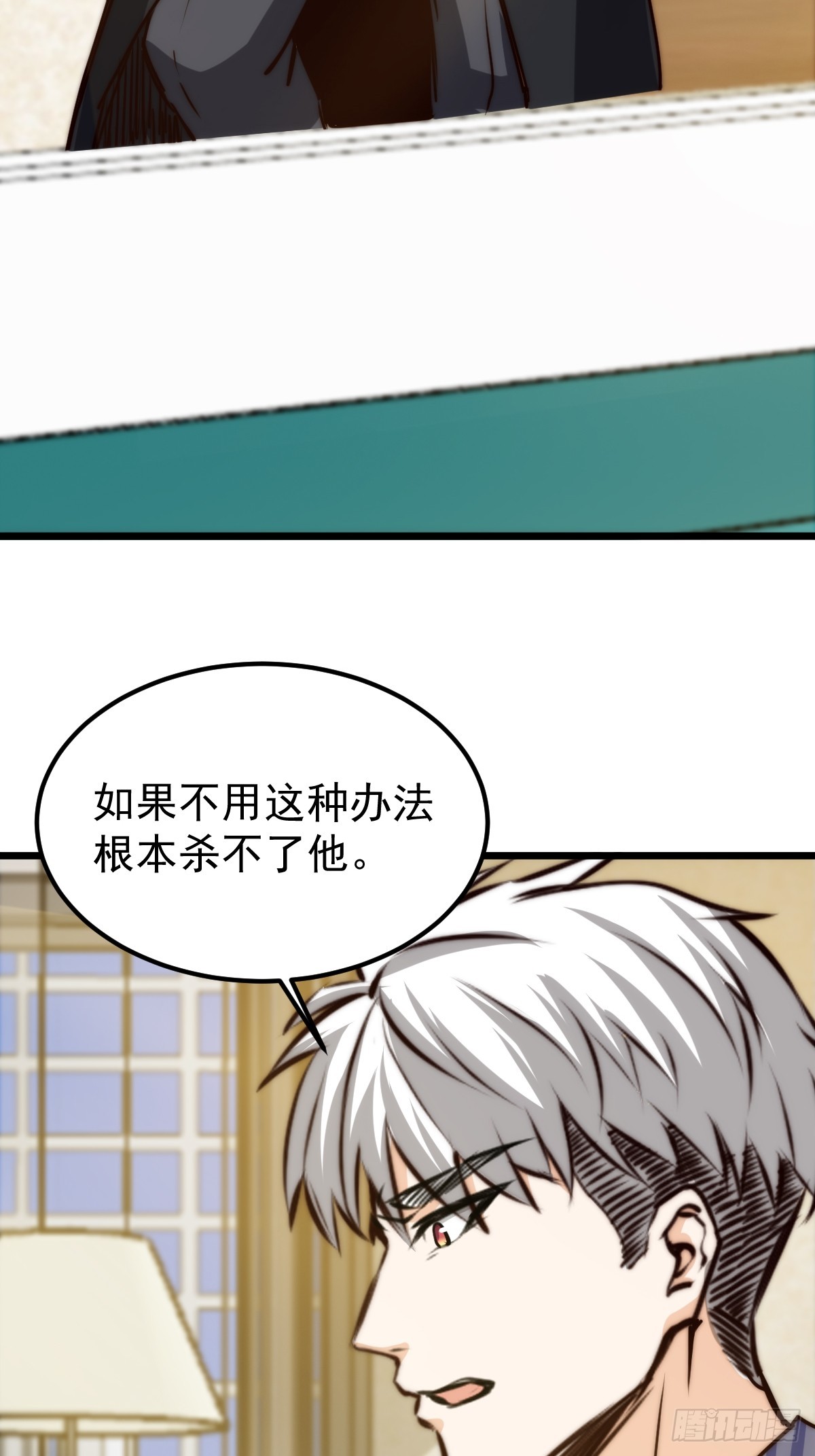 037 你有属于你的地方。-第38话