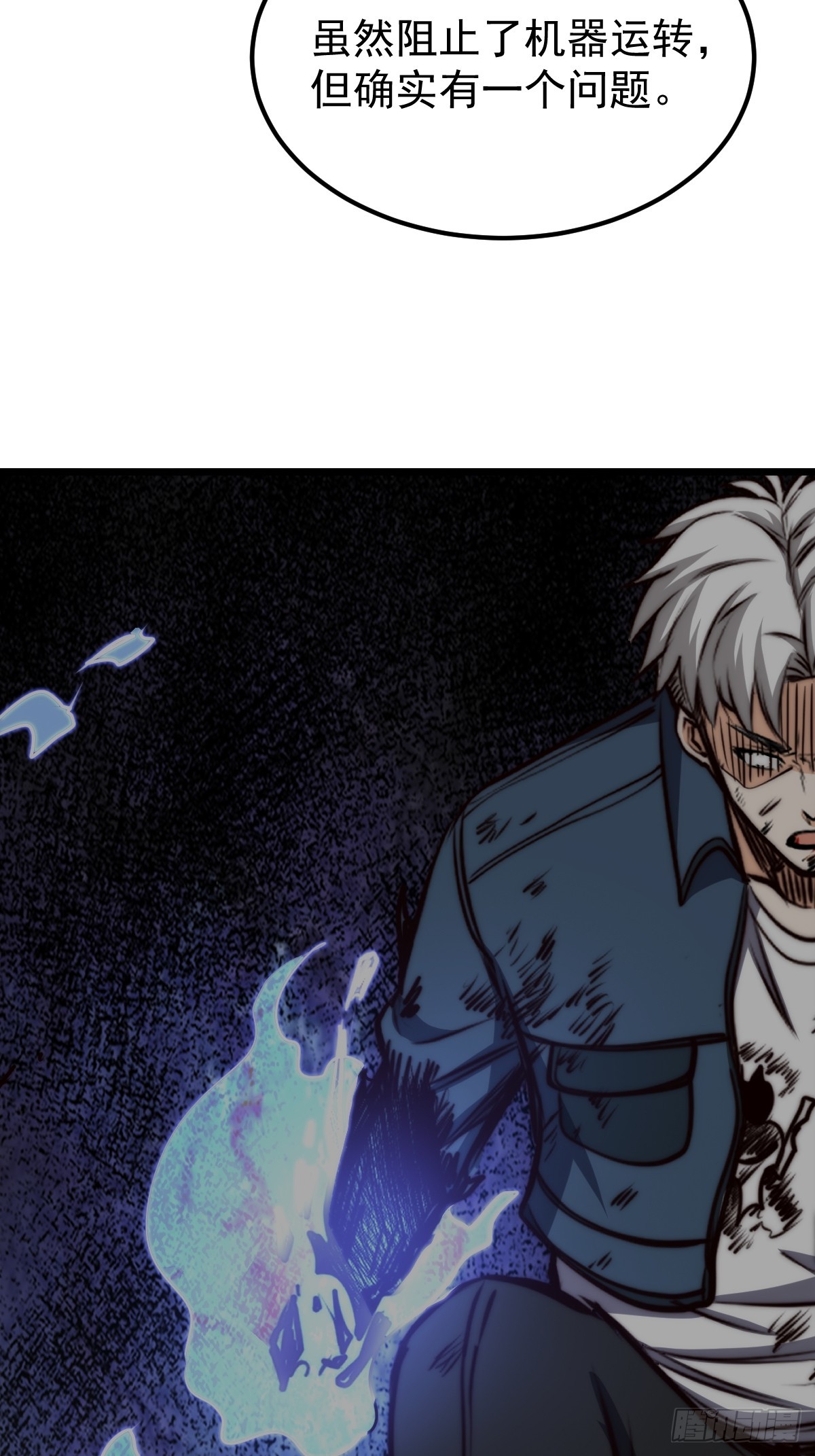 037 你有属于你的地方。-第38话