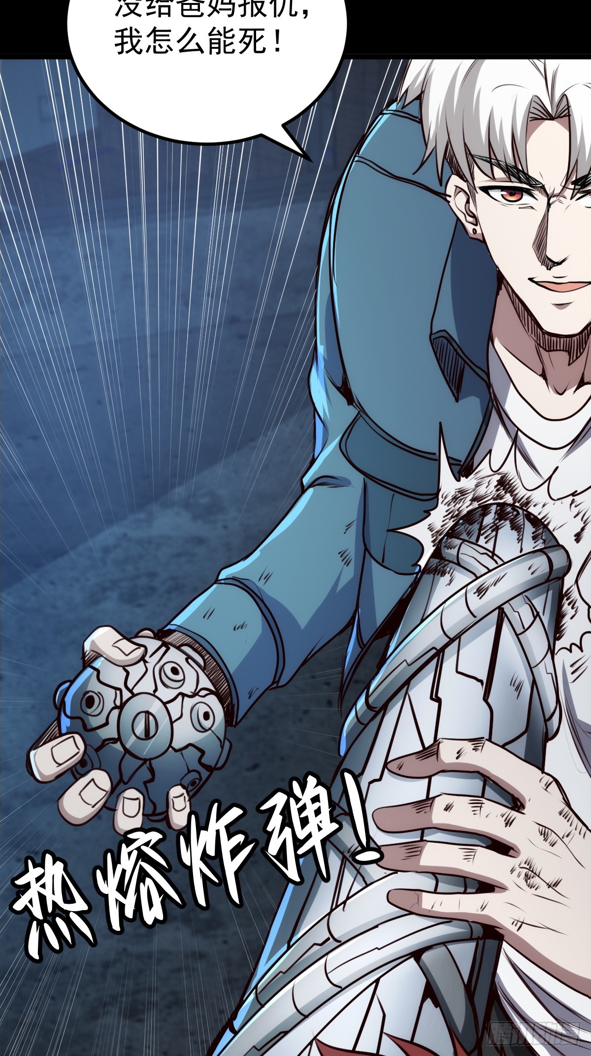 037 你有属于你的地方。-第38话