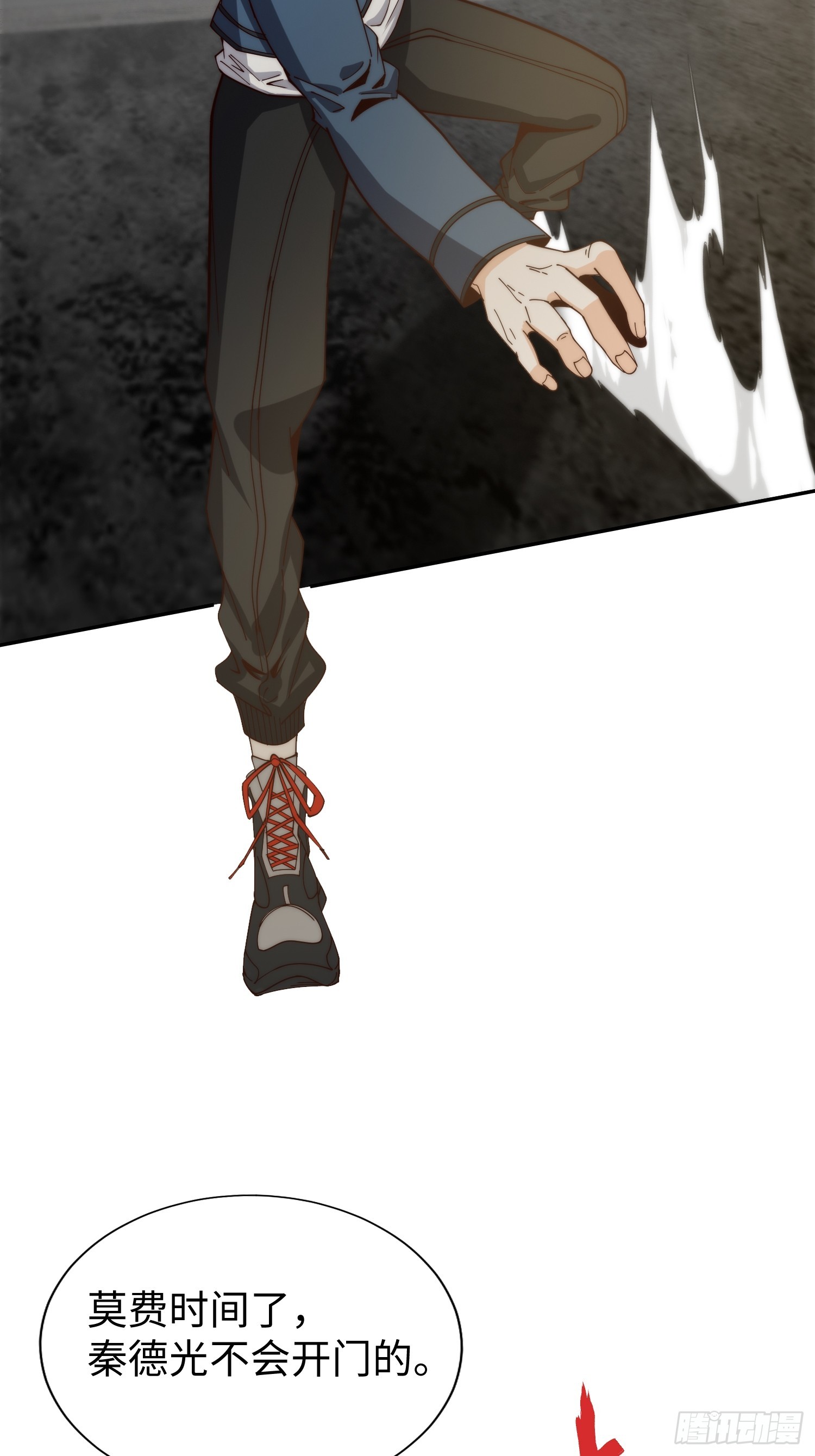 039 诡异的村落-第40话