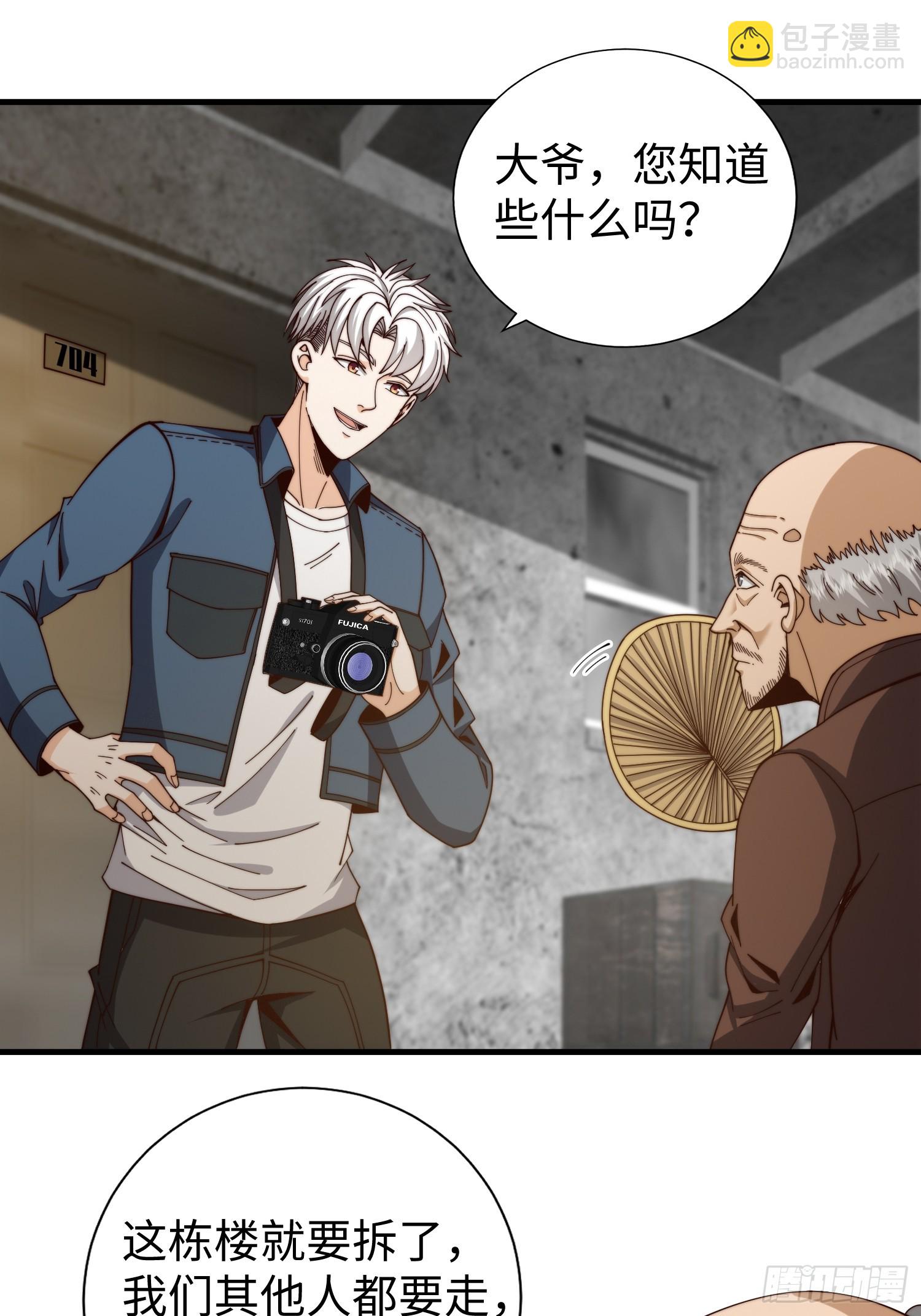 039 诡异的村落-第40话