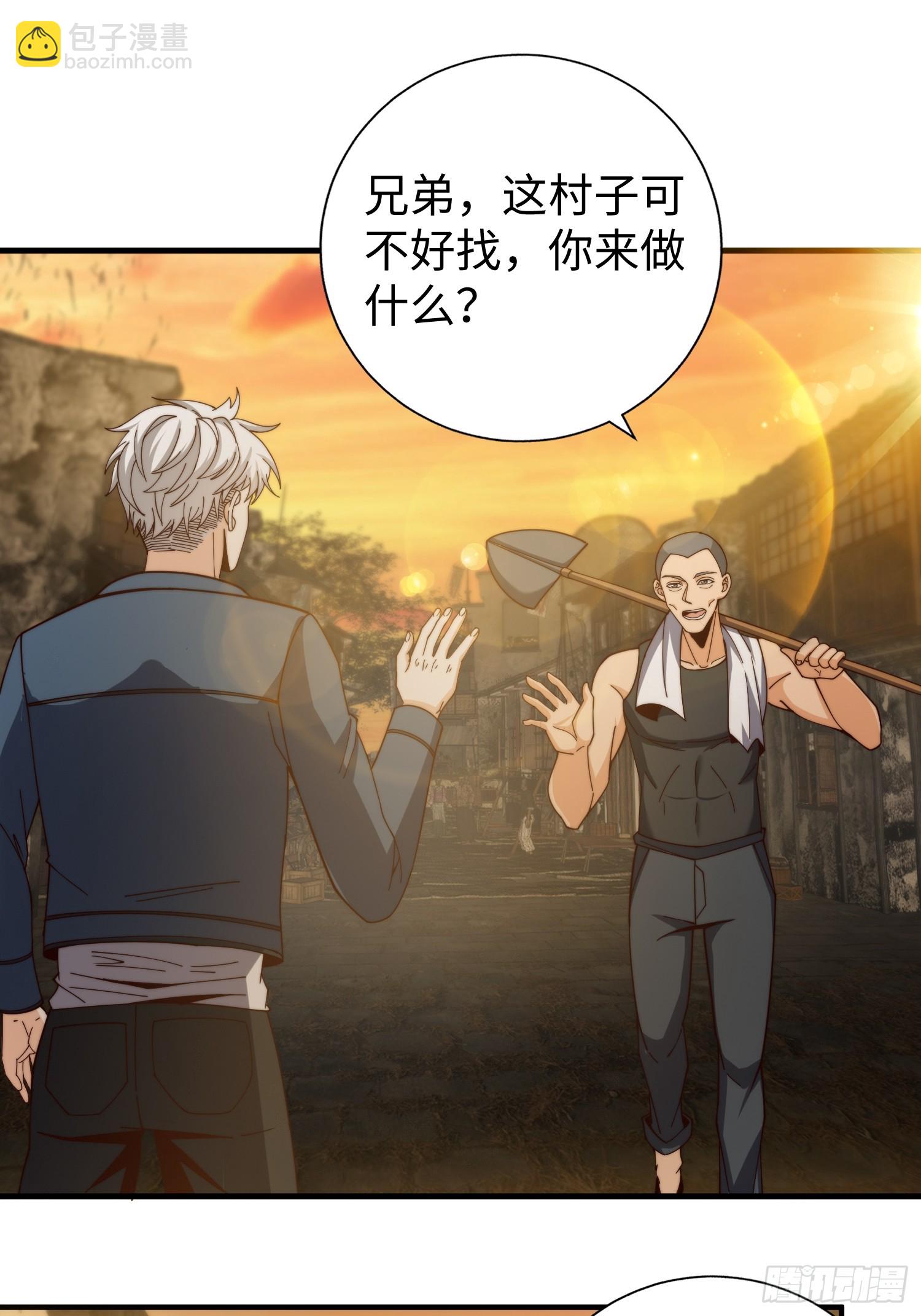 039 诡异的村落-第40话