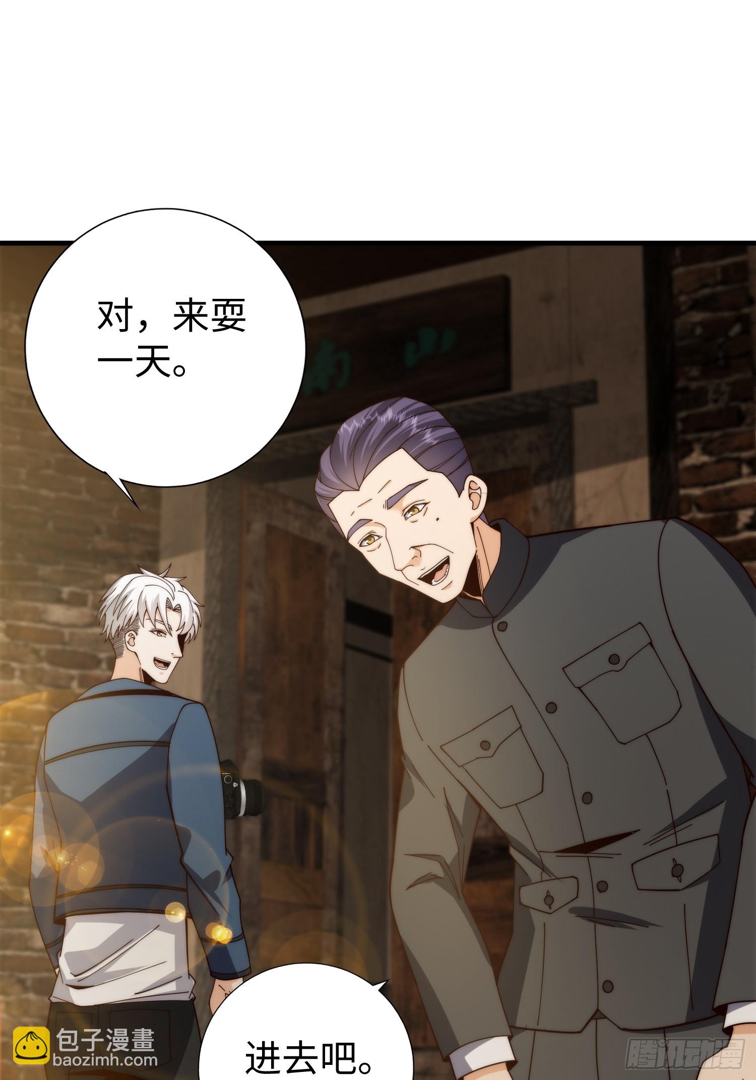 039 诡异的村落-第40话