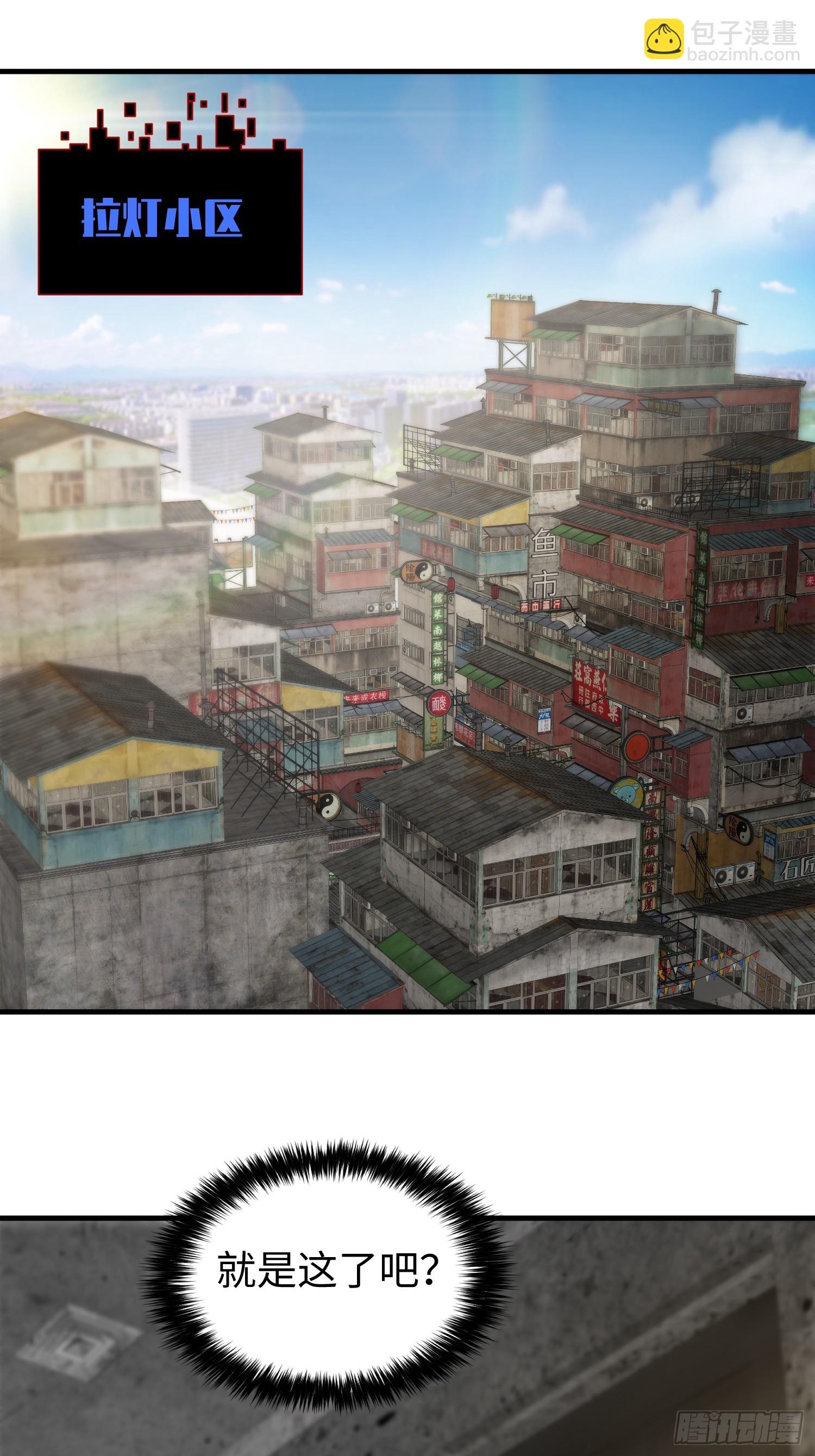 039 诡异的村落-第40话