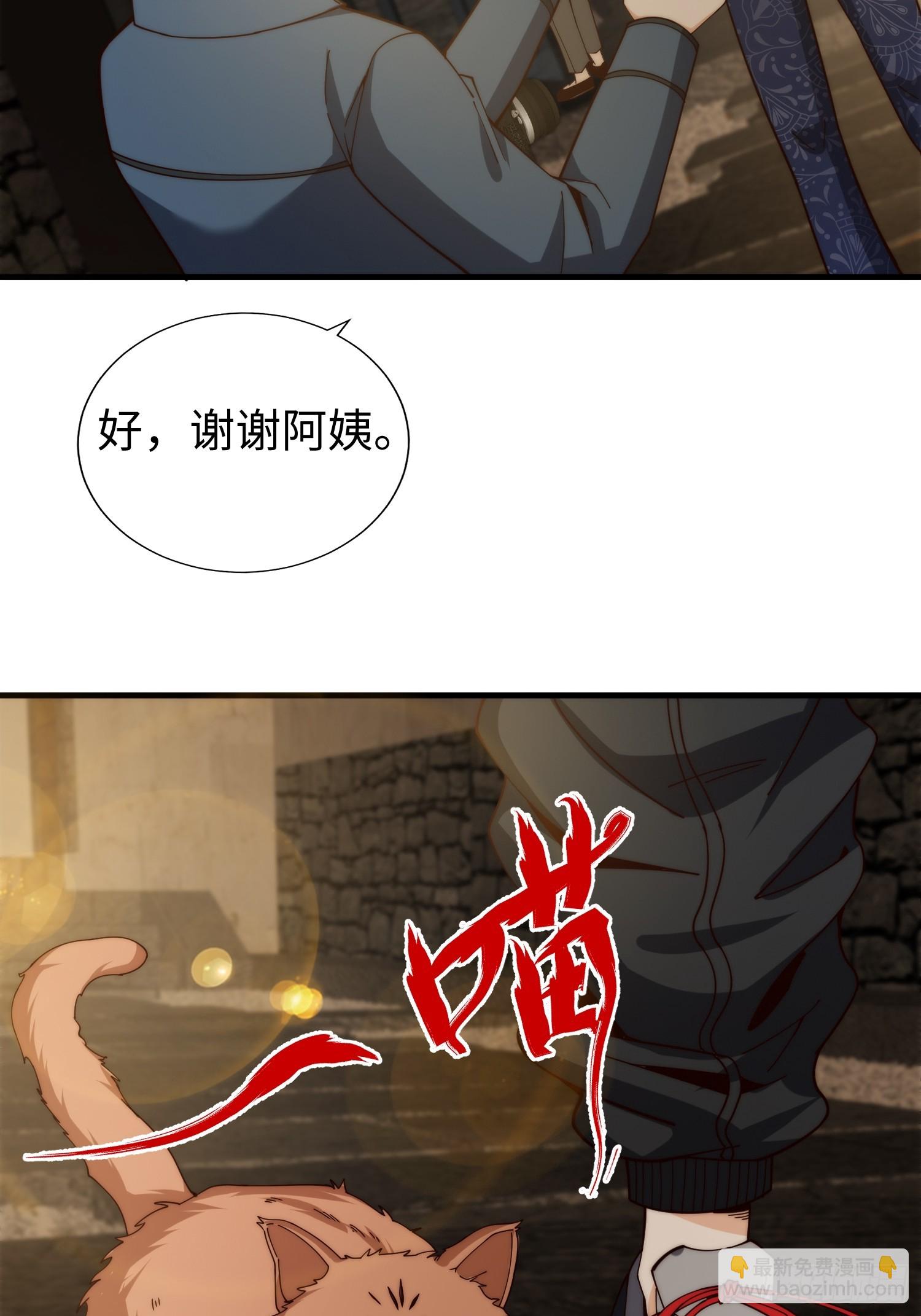 039 诡异的村落-第40话