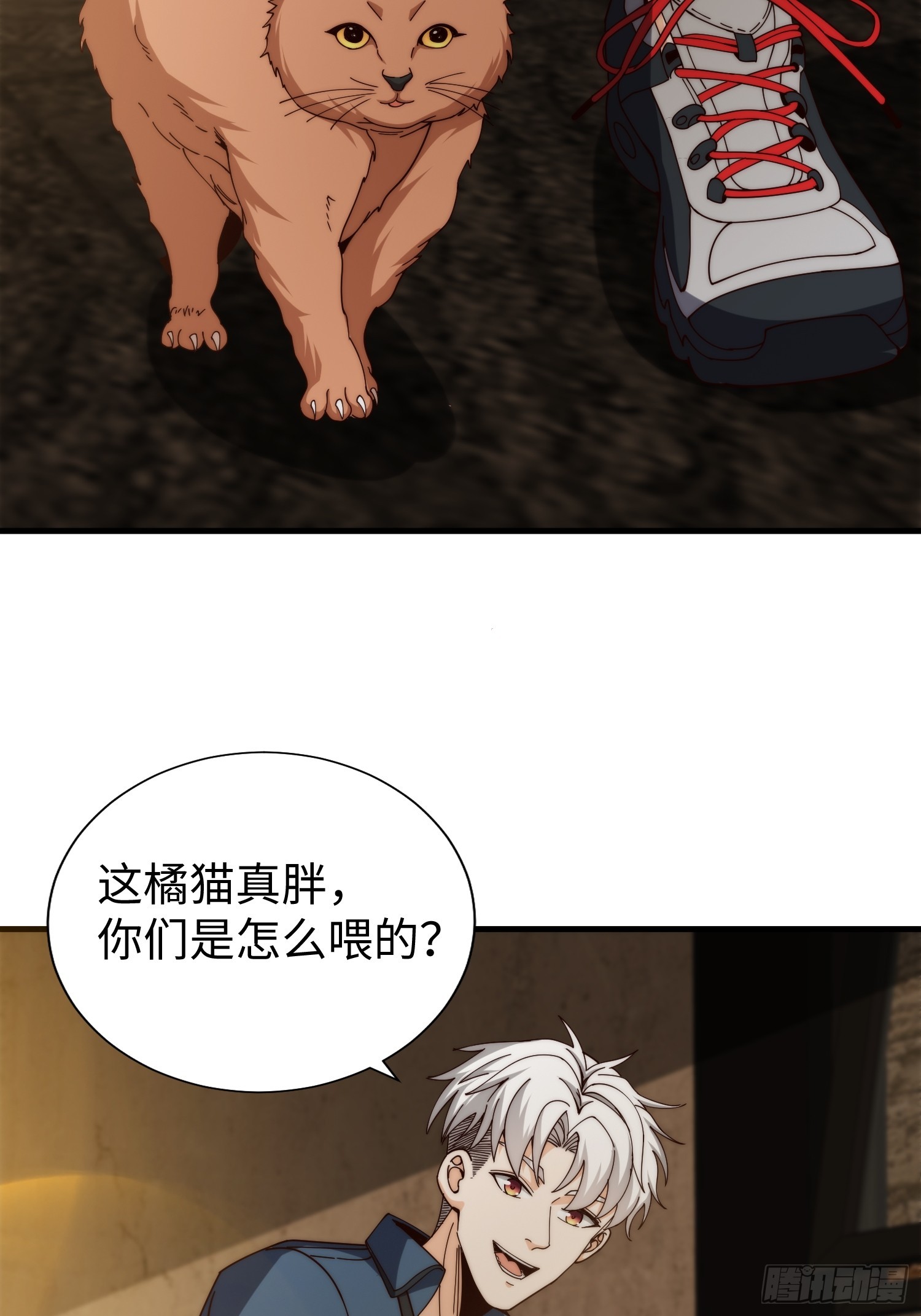 039 诡异的村落-第40话