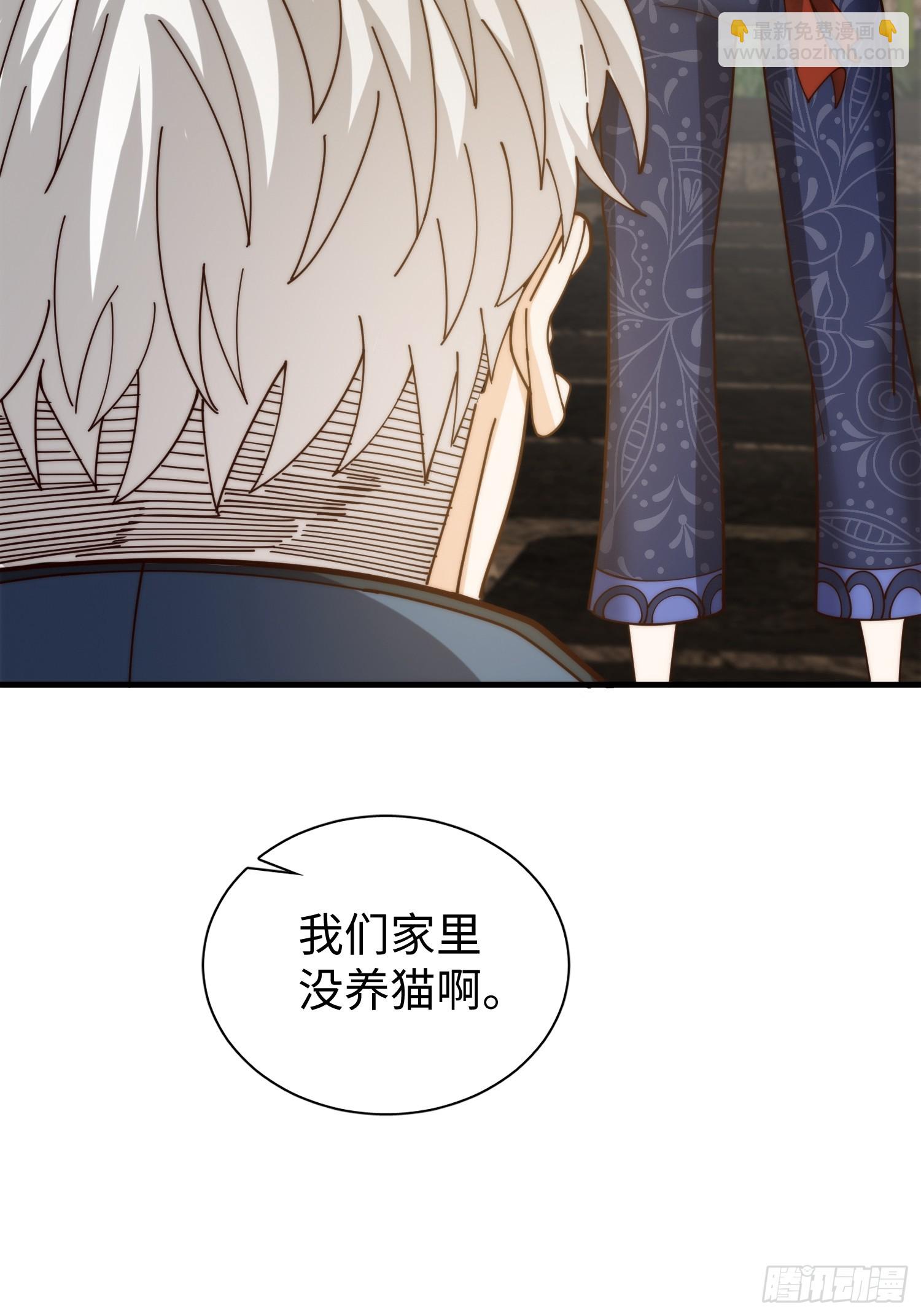 039 诡异的村落-第40话