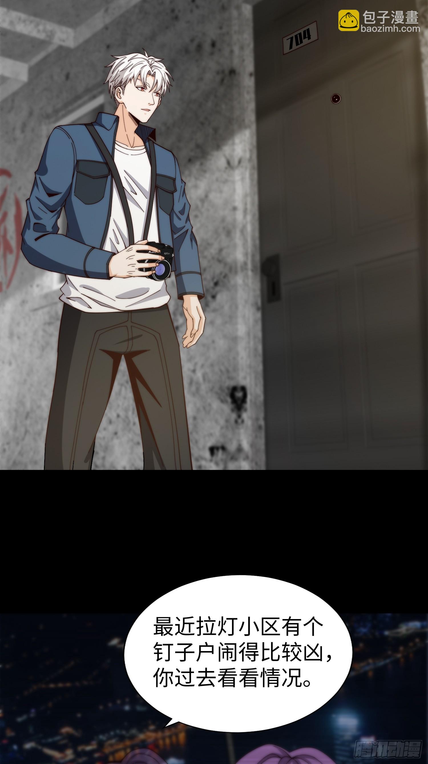 039 诡异的村落-第40话