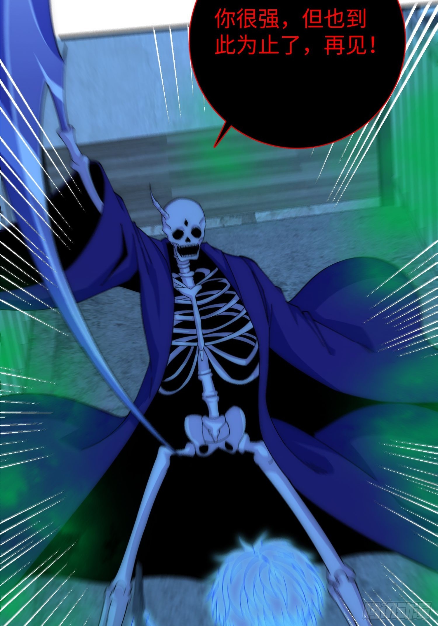 041 到底谁才是死神啊？-第42话