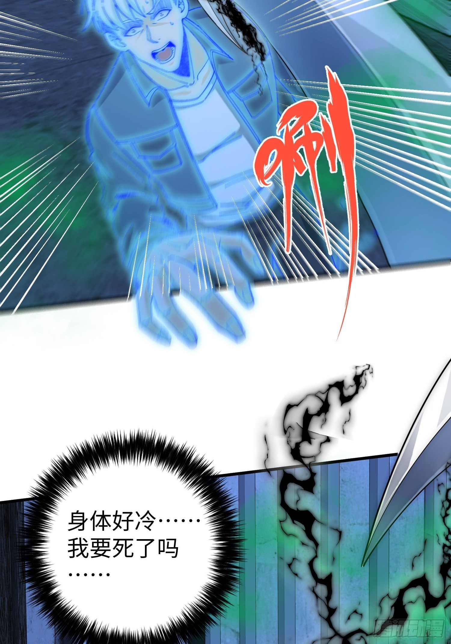 041 到底谁才是死神啊？-第42话