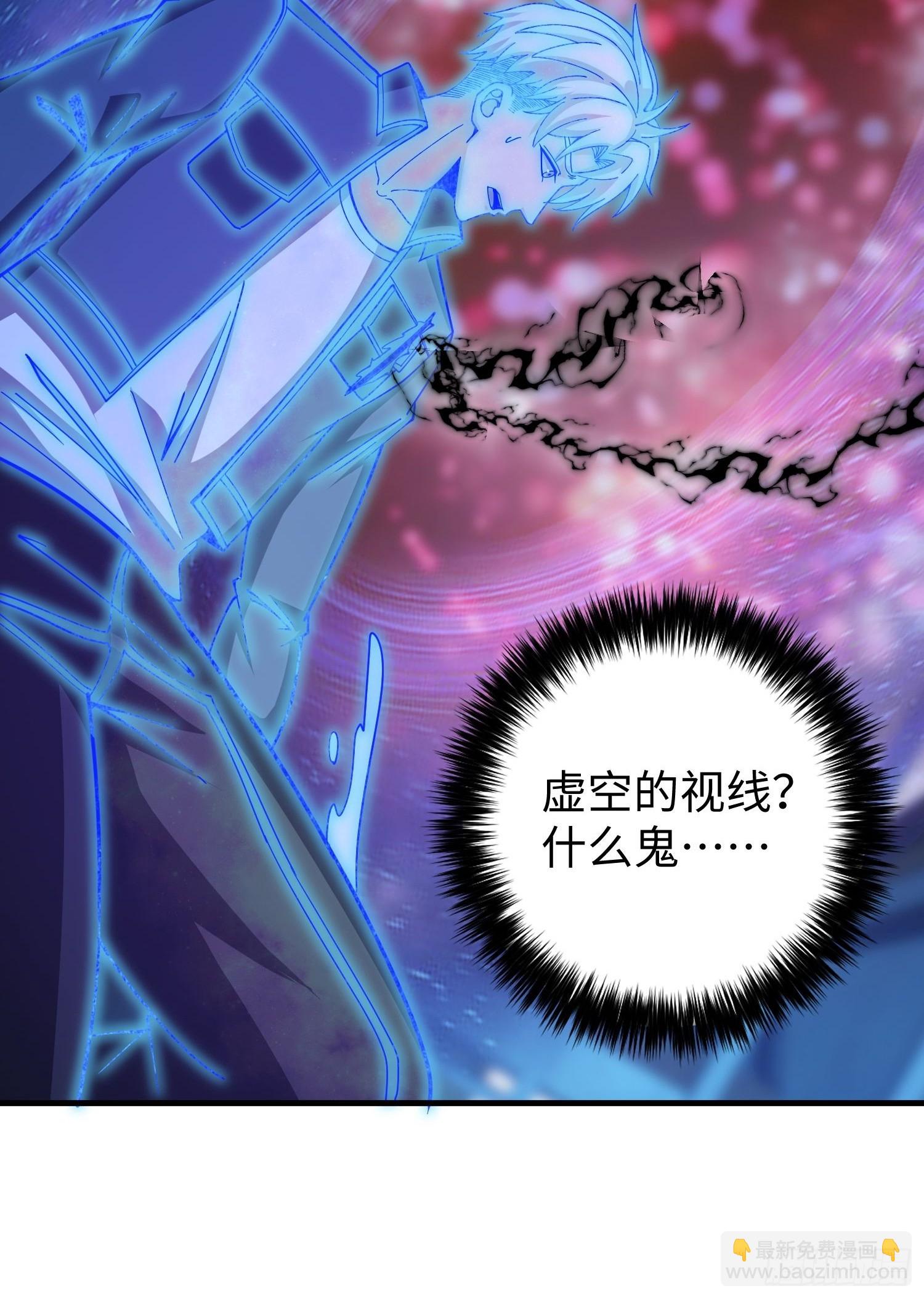 041 到底谁才是死神啊？-第42话