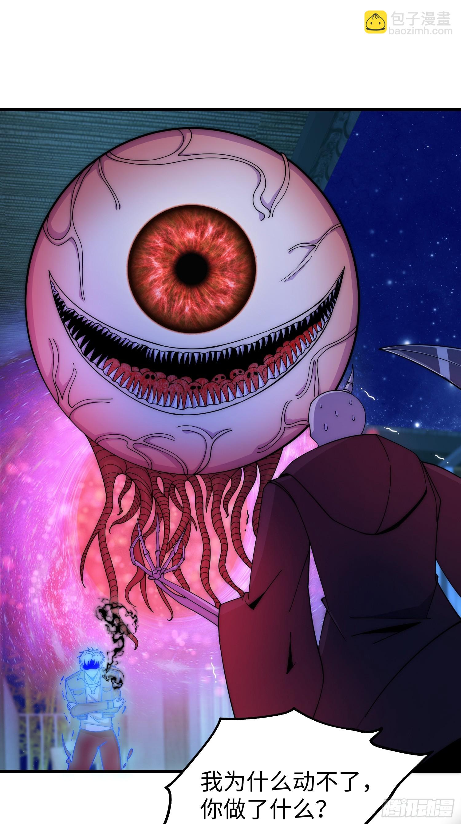 041 到底谁才是死神啊？-第42话