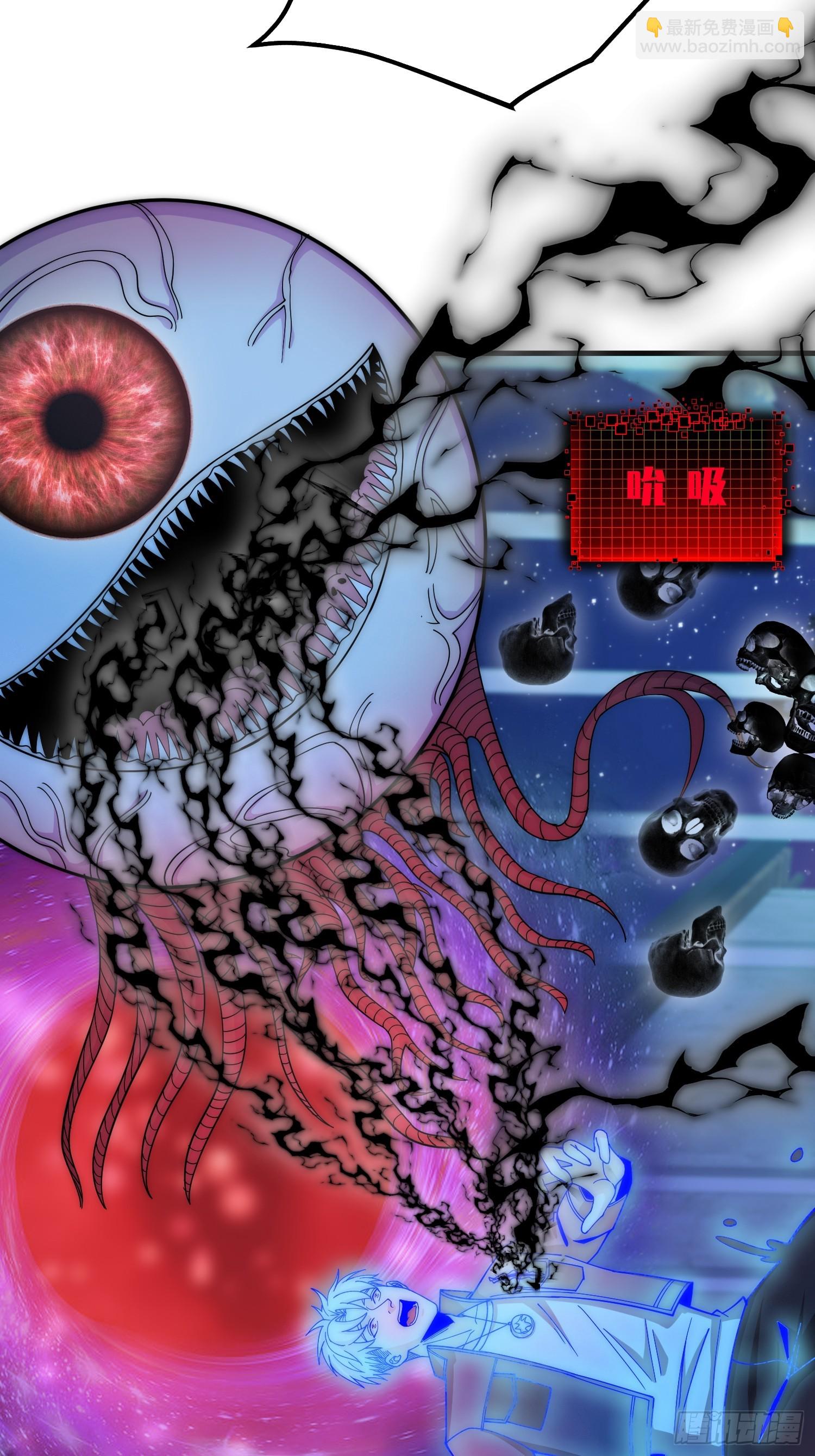 041 到底谁才是死神啊？-第42话