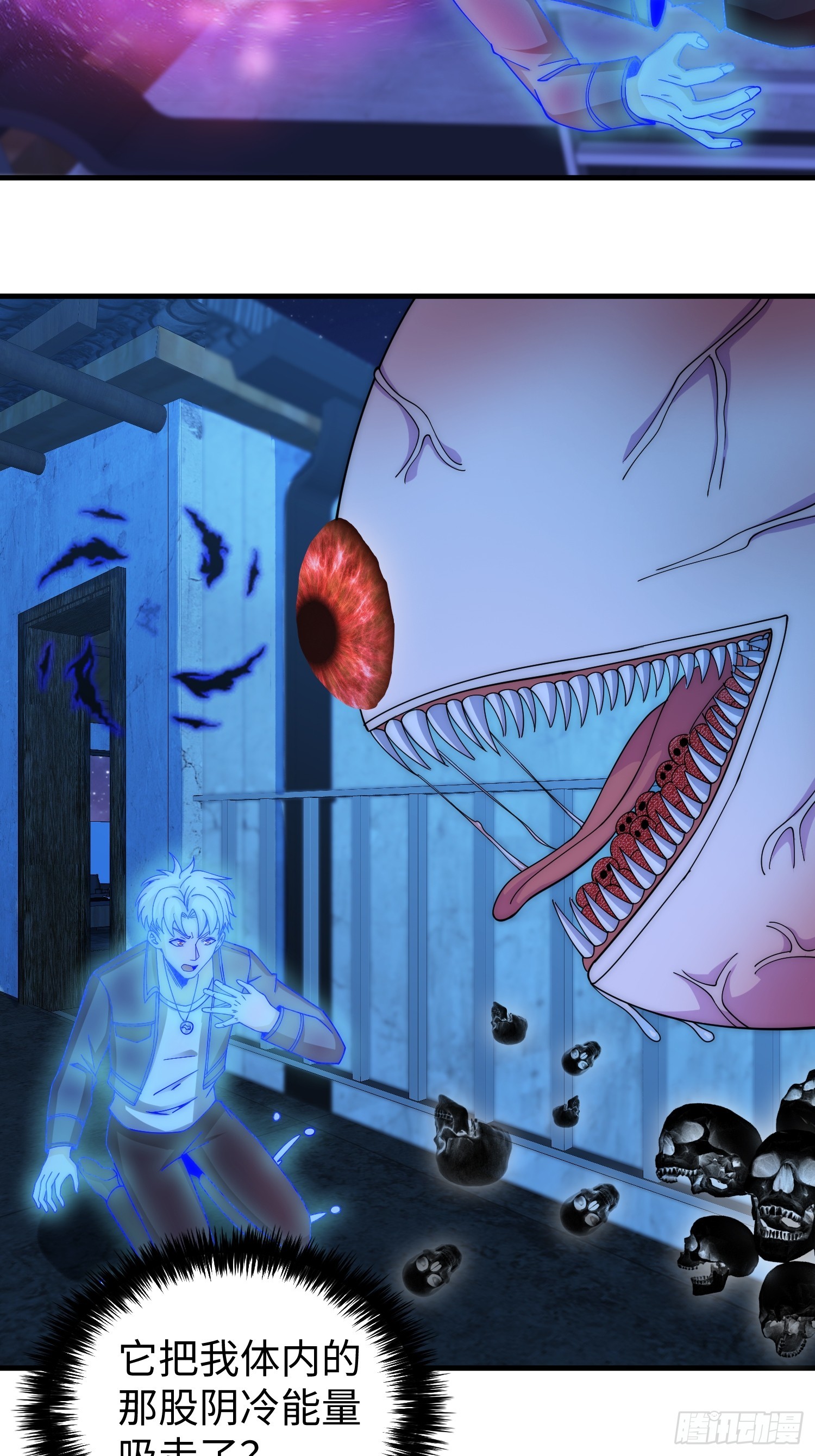 041 到底谁才是死神啊？-第42话