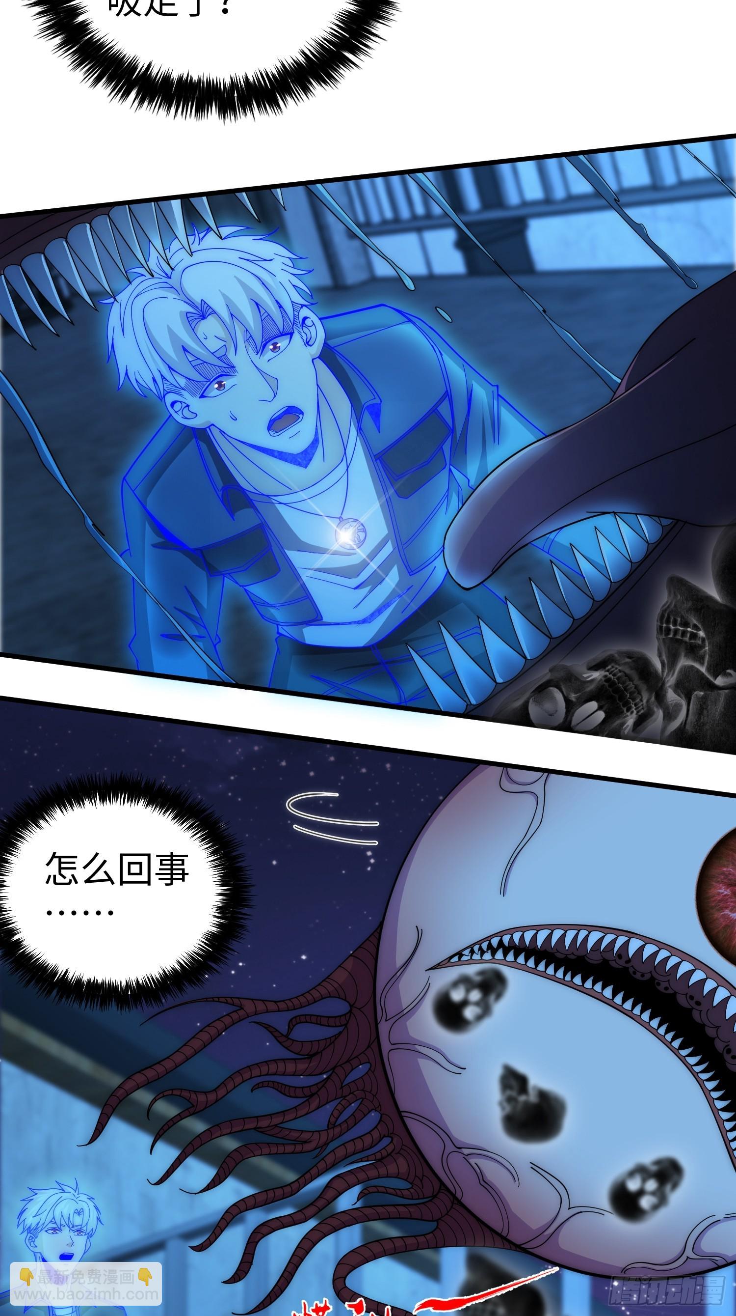 041 到底谁才是死神啊？-第42话