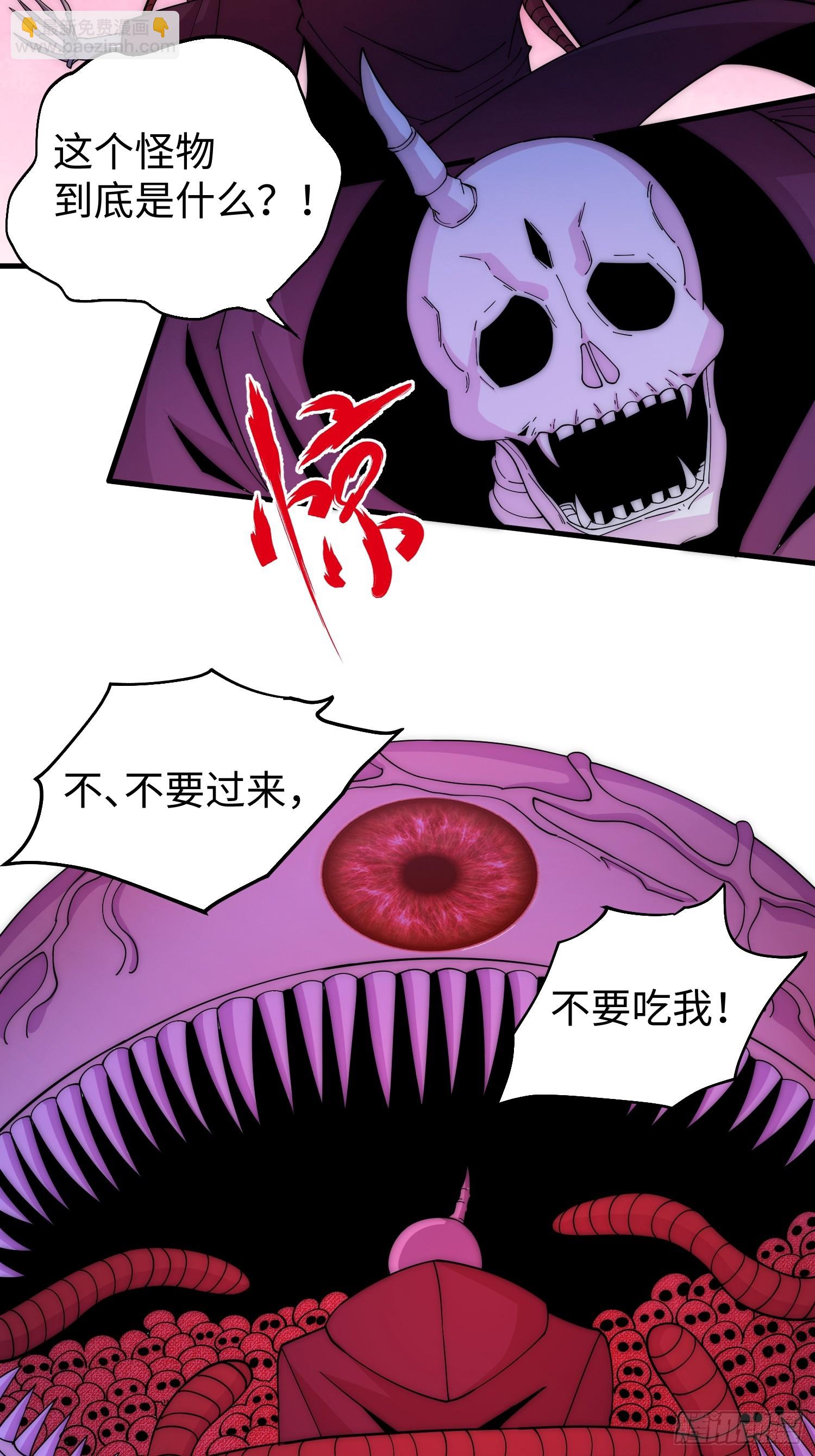 041 到底谁才是死神啊？-第42话