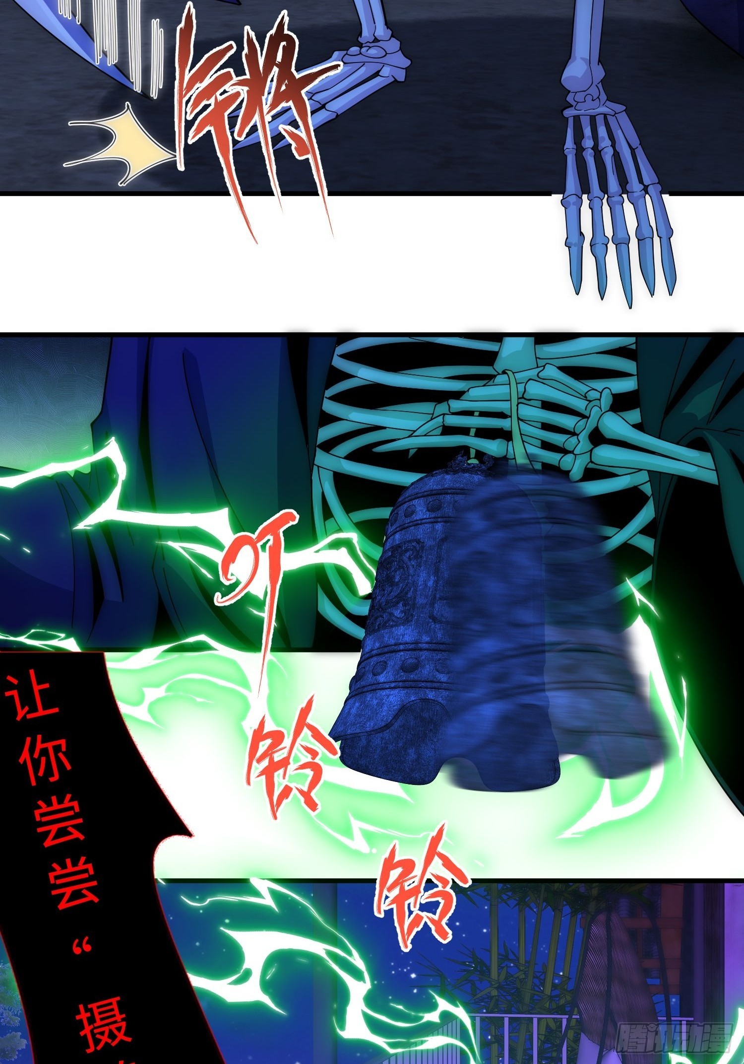 041 到底谁才是死神啊？-第42话