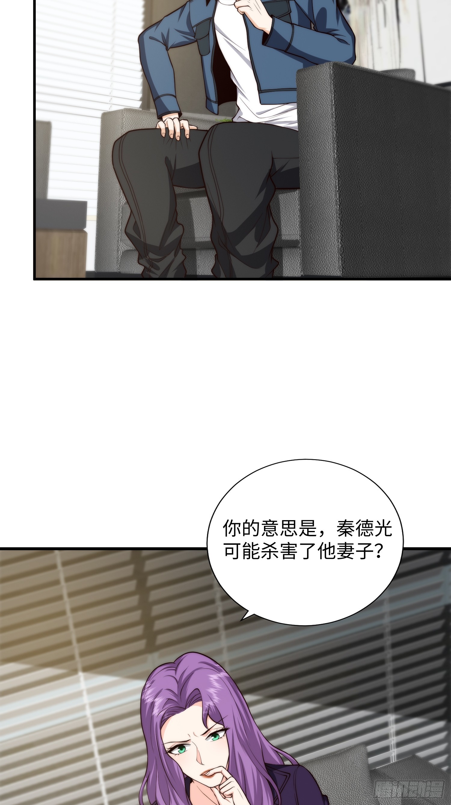 043 夜探鬼楼-第44话