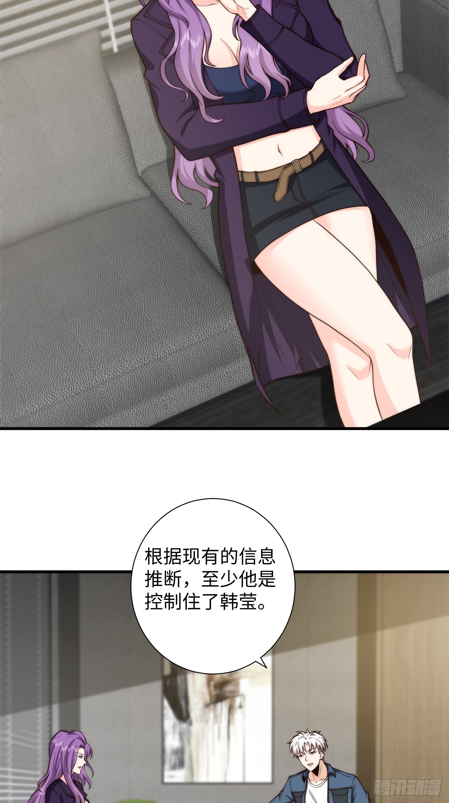 043 夜探鬼楼-第44话