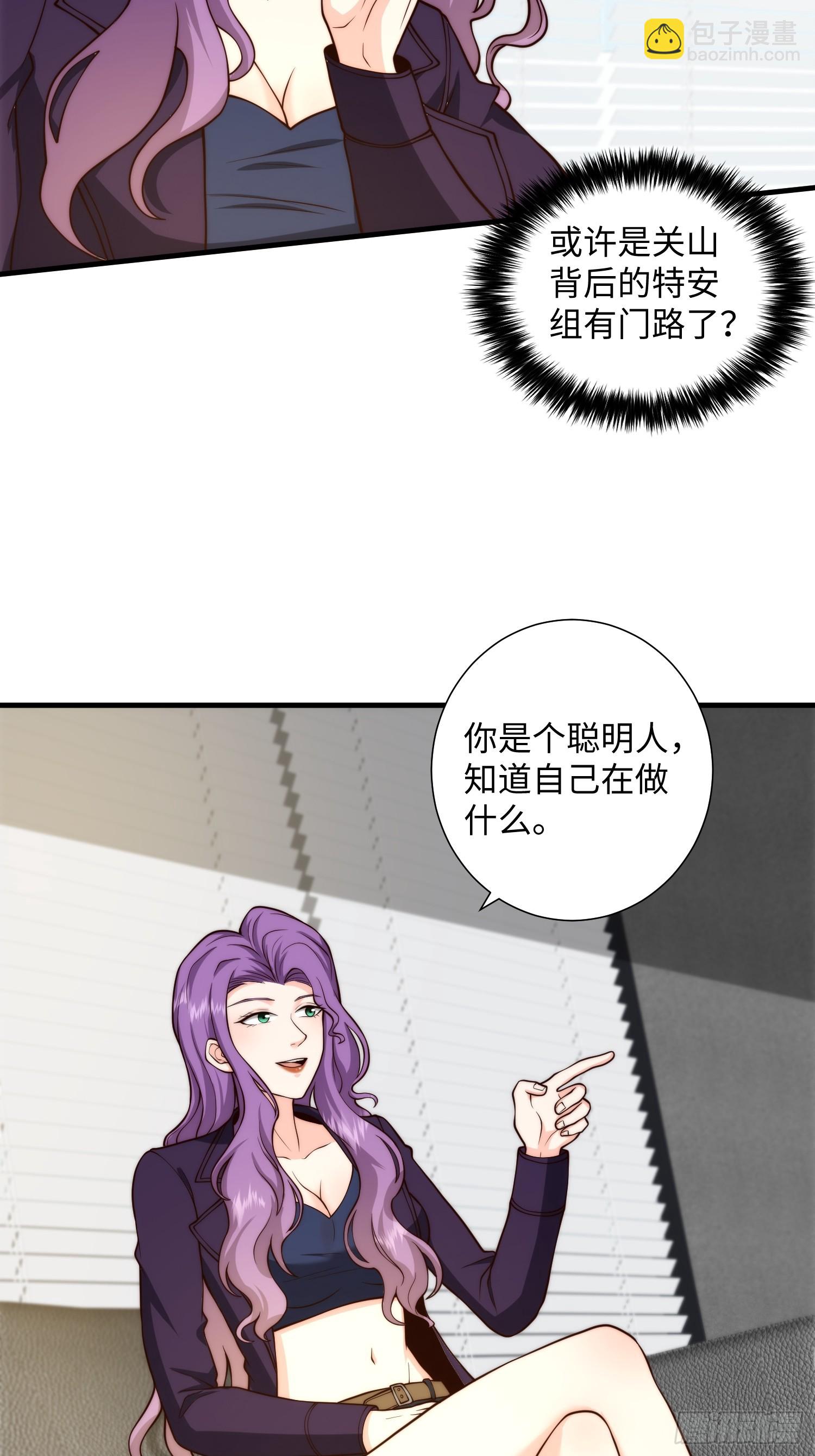 043 夜探鬼楼-第44话