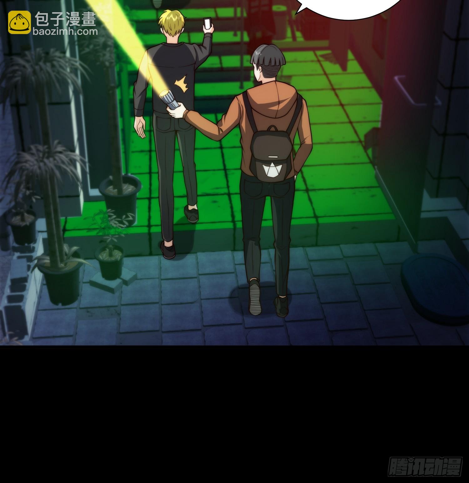 043 夜探鬼楼-第44话