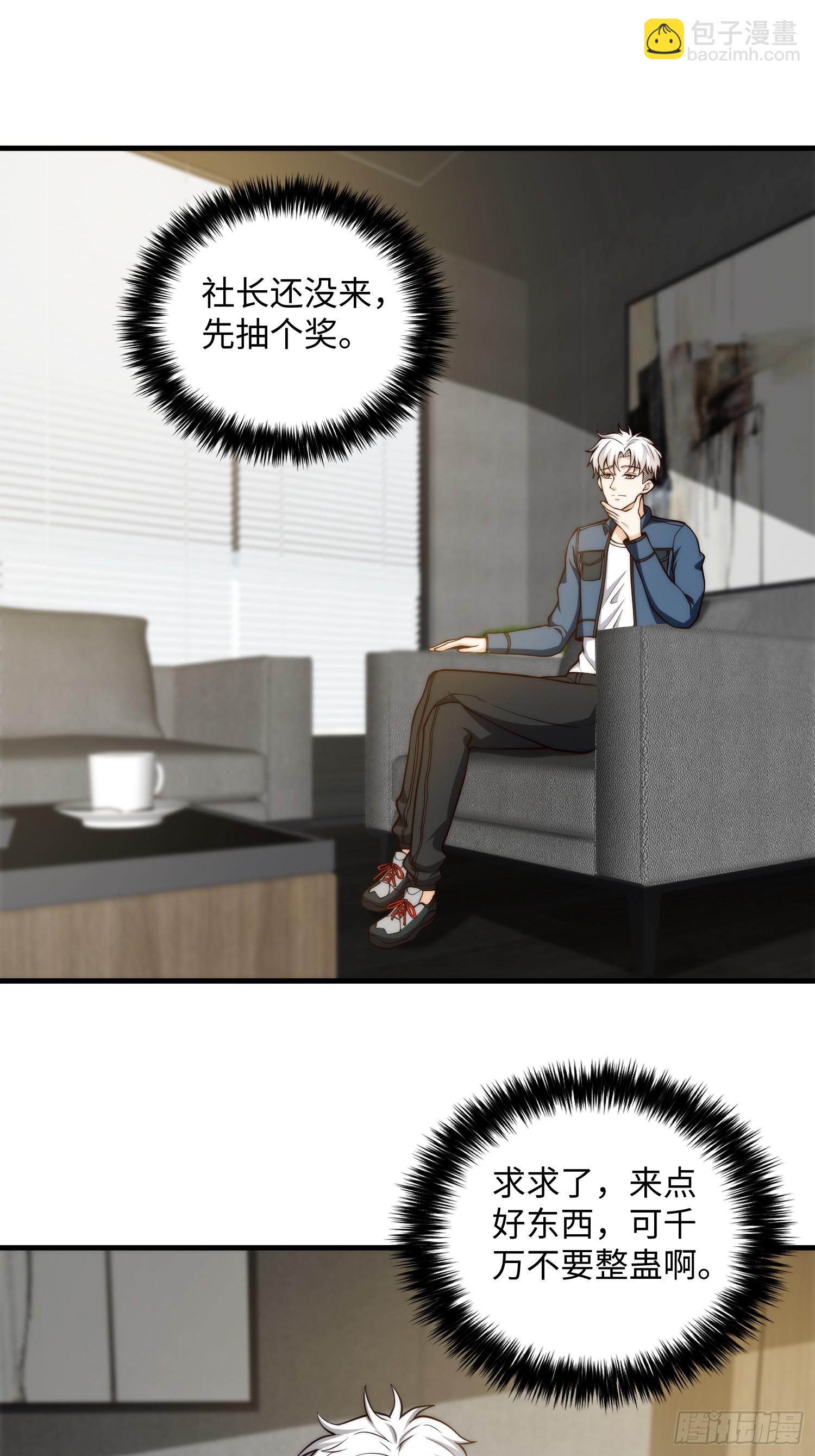 043 夜探鬼楼-第44话