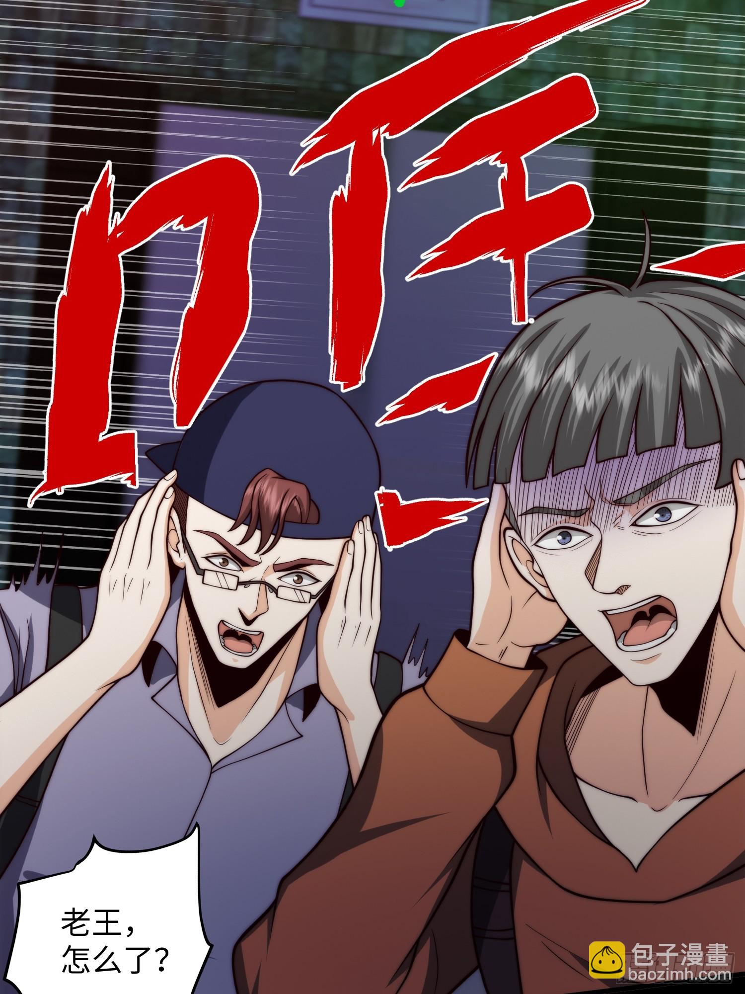 043 夜探鬼楼-第44话