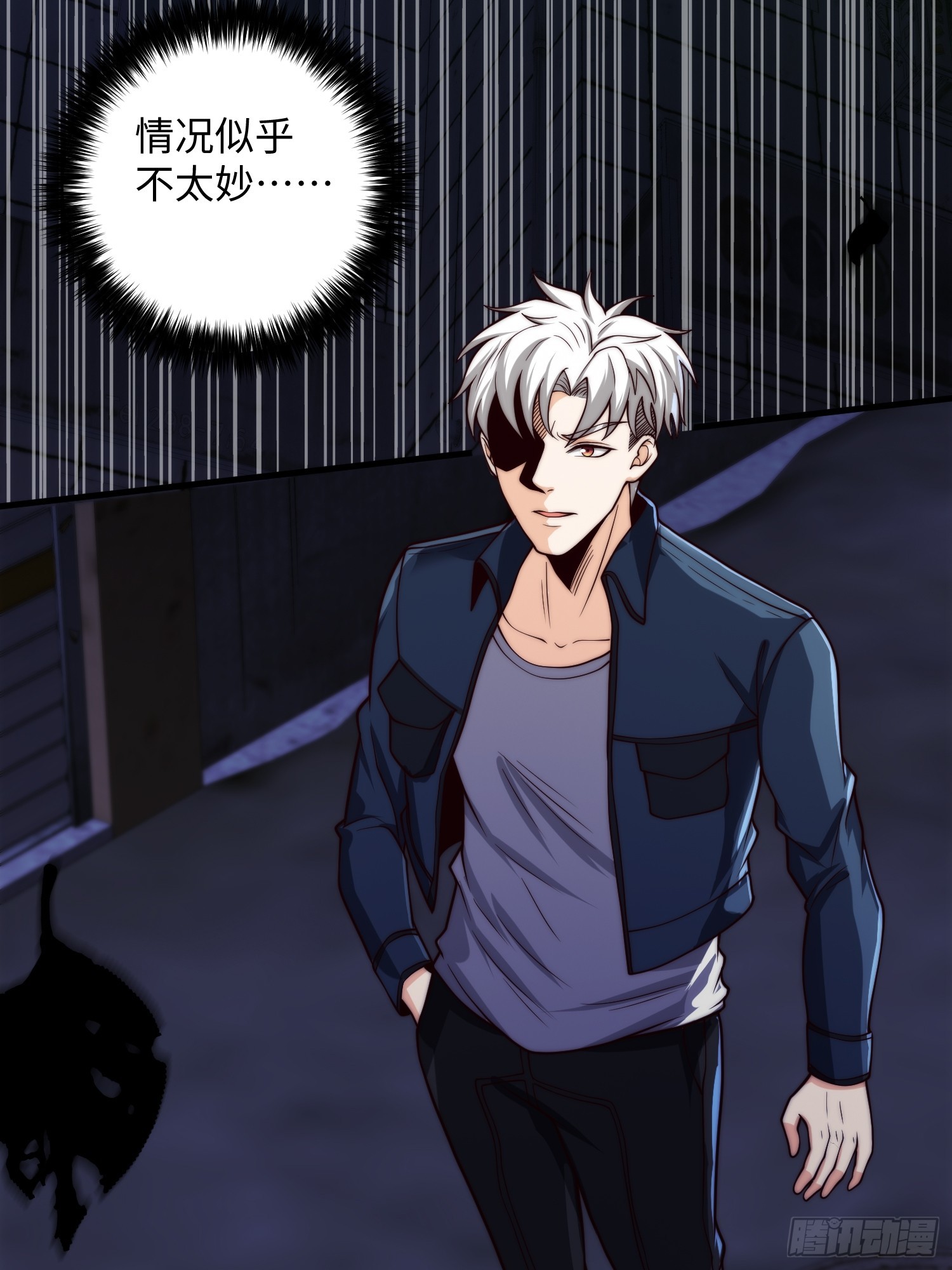 043 夜探鬼楼-第44话