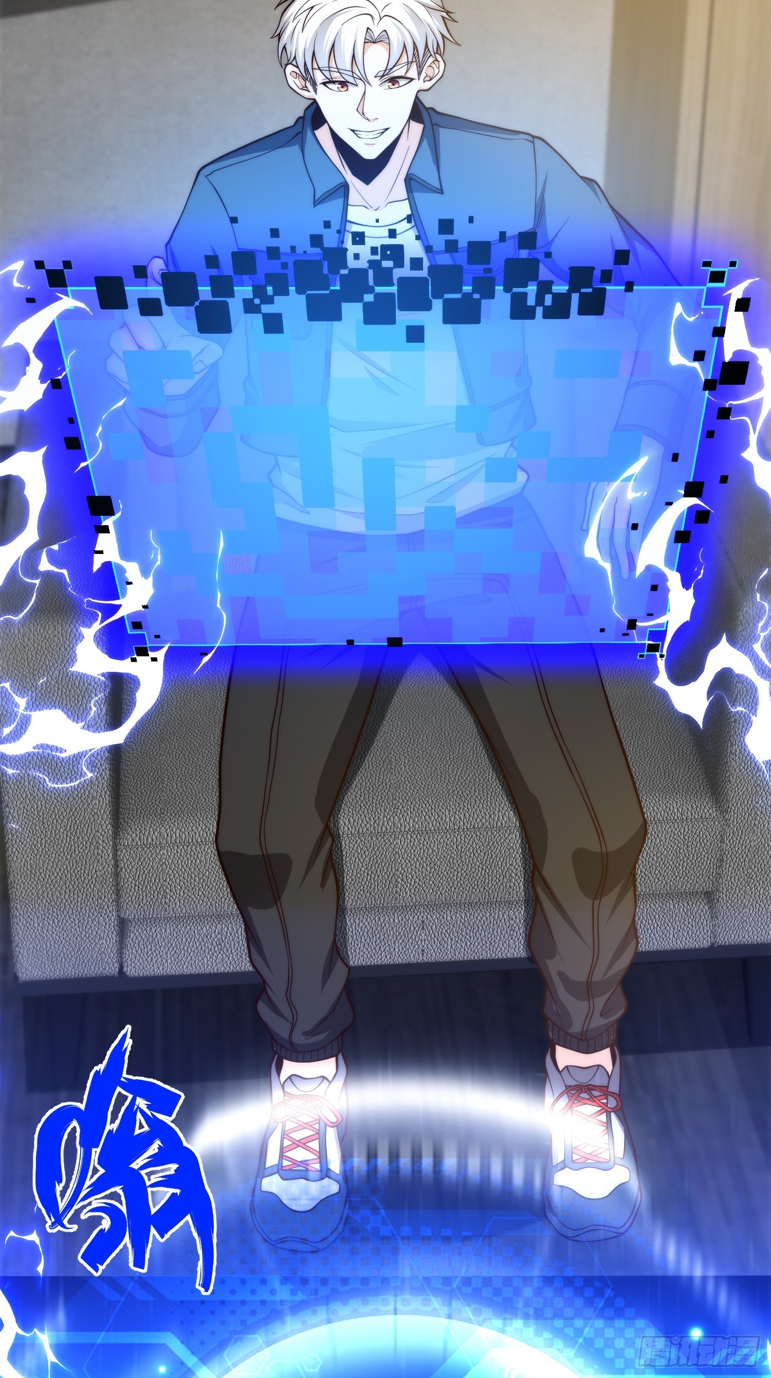 043 夜探鬼楼-第44话