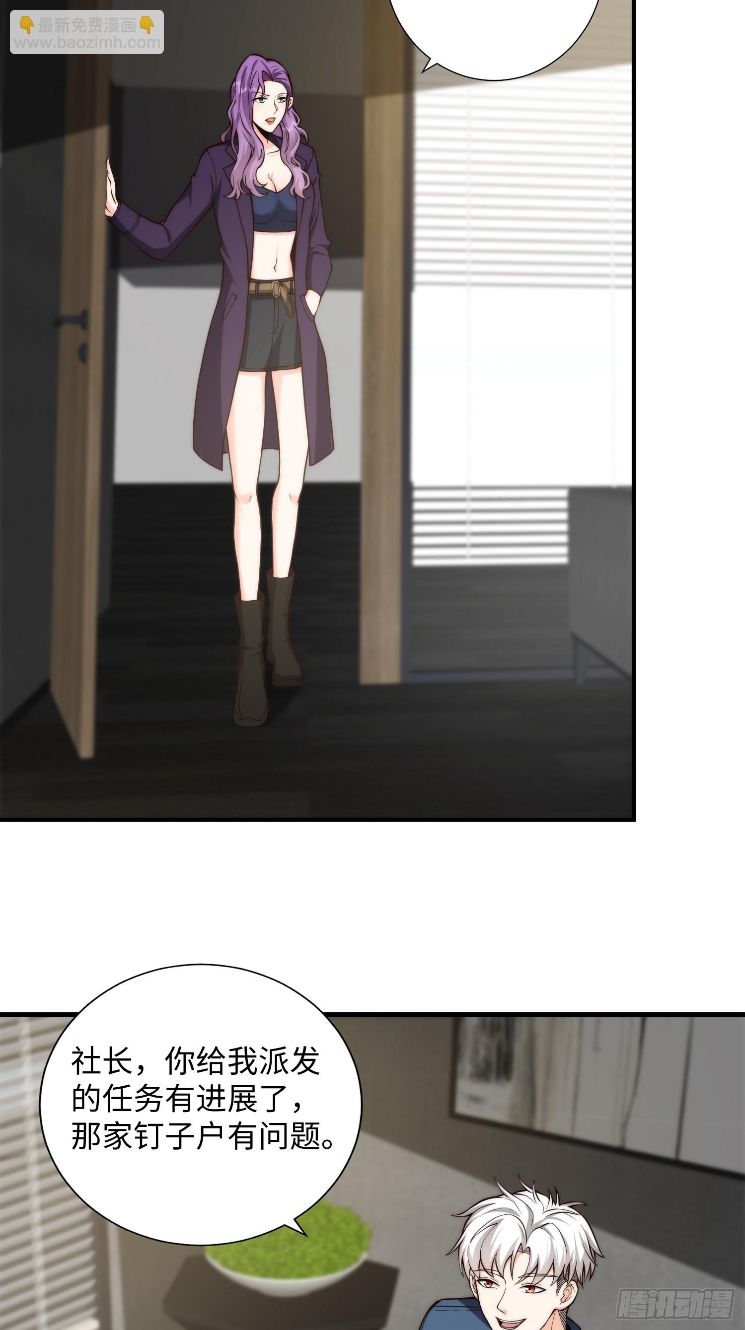 043 夜探鬼楼-第44话