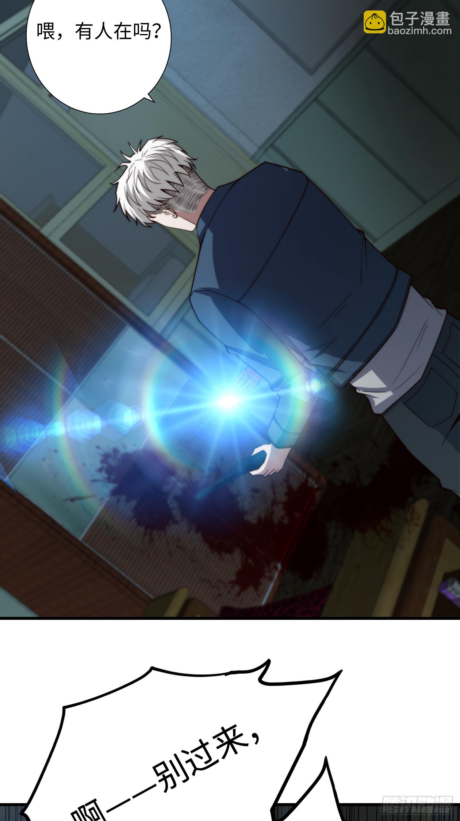 045 恶鬼来袭(1/2)-第46话