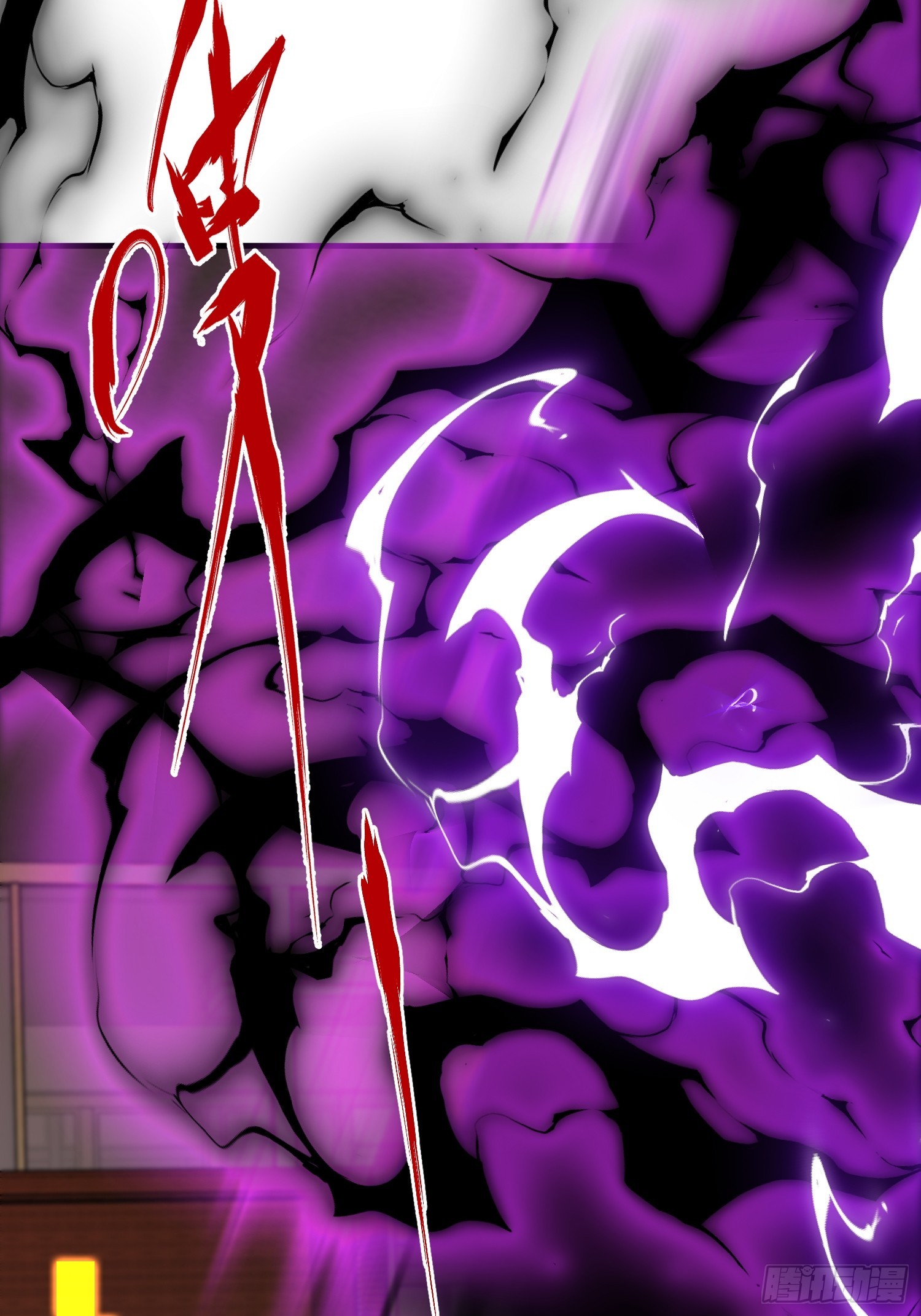 045 恶鬼来袭(1/2)-第46话