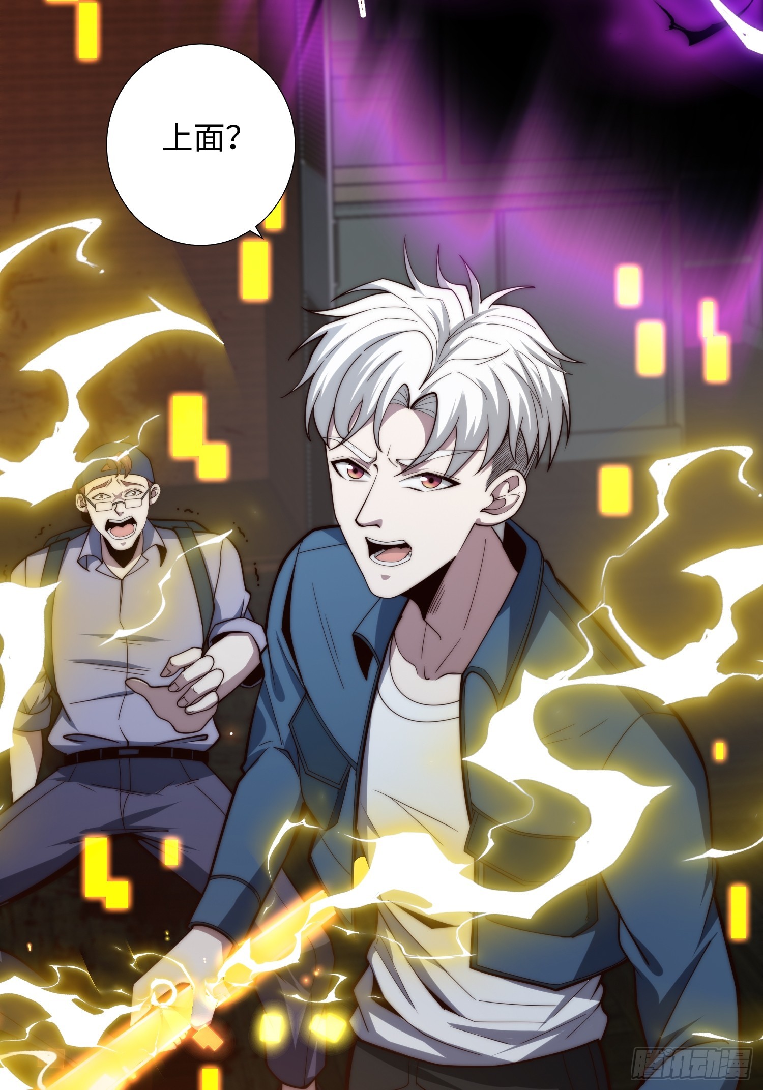 045 恶鬼来袭(1/2)-第46话