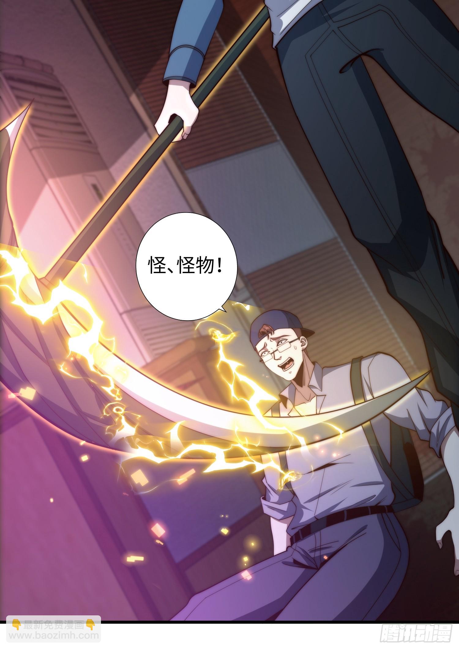 045 恶鬼来袭(1/2)-第46话