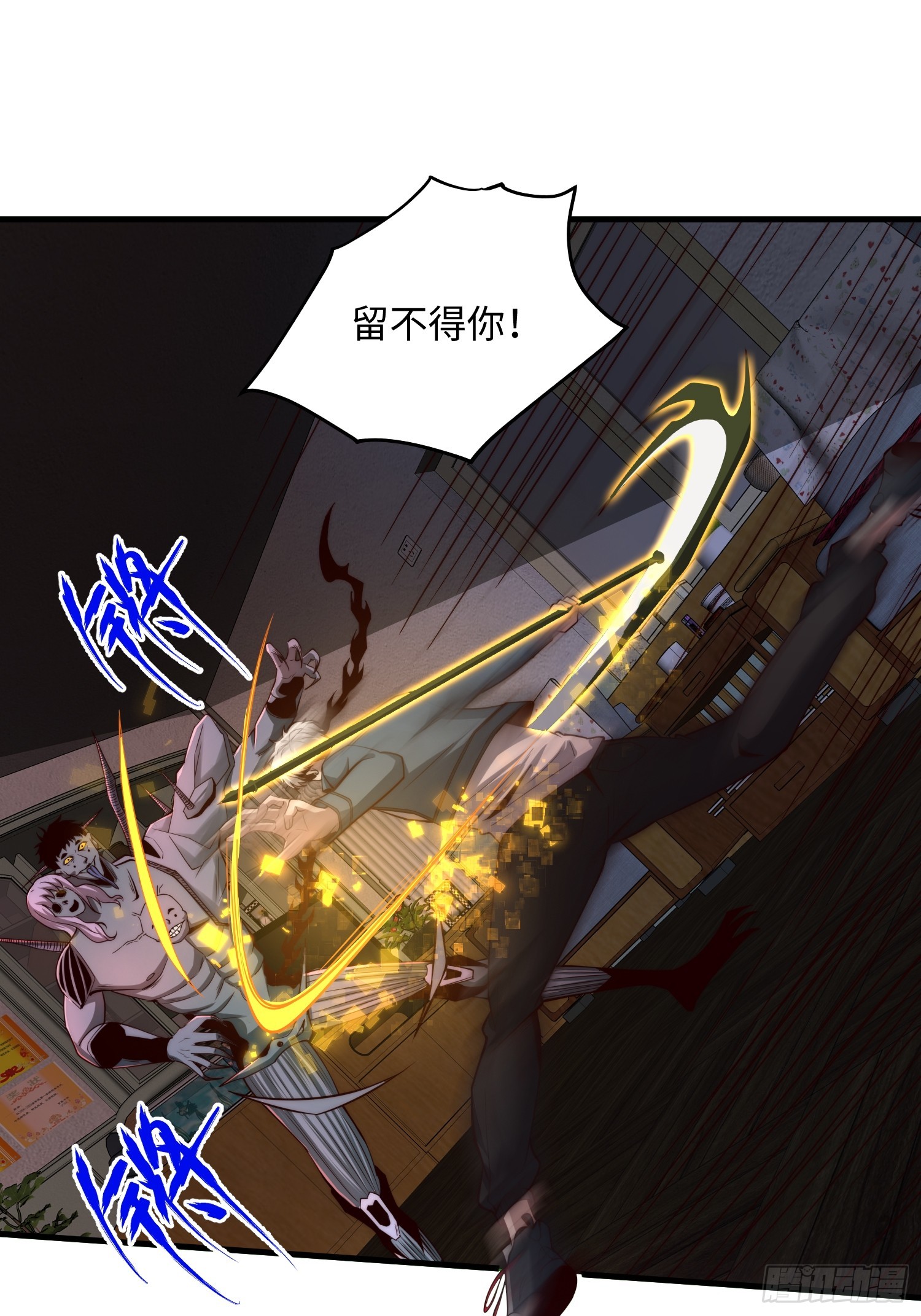 045 恶鬼来袭(1/2)-第46话