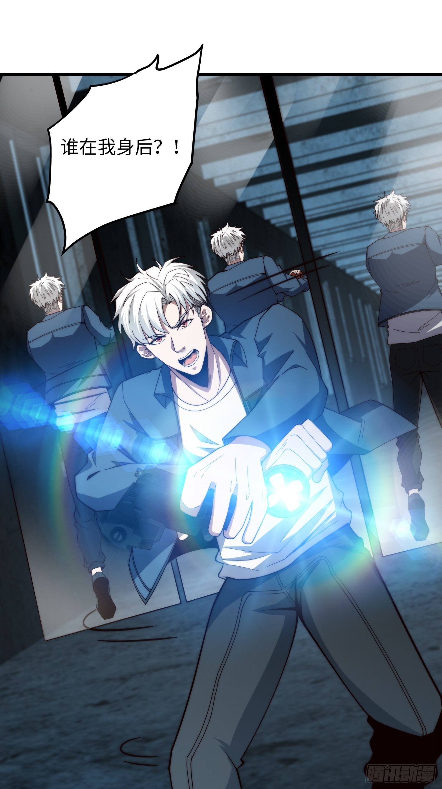 045 恶鬼来袭(1/2)-第46话