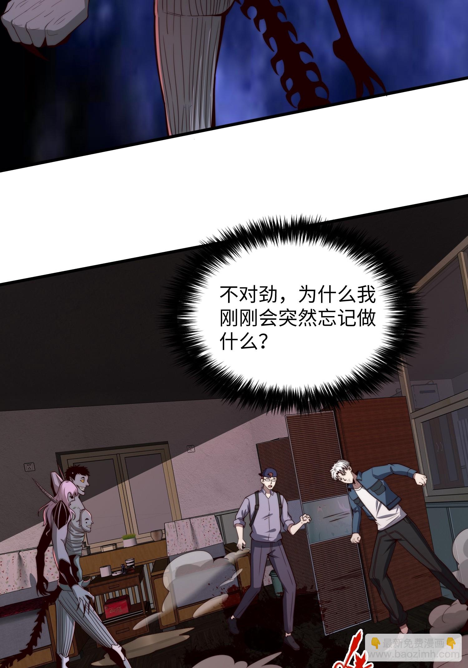 045 恶鬼来袭(1/2)-第46话