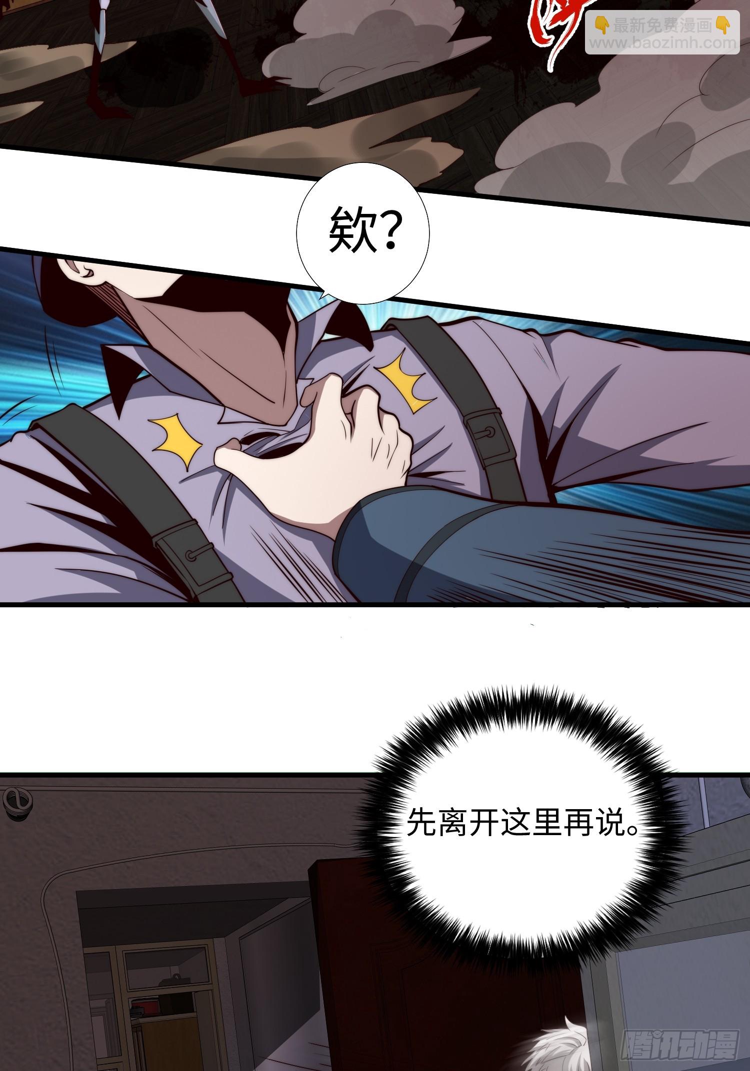 045 恶鬼来袭(1/2)-第46话