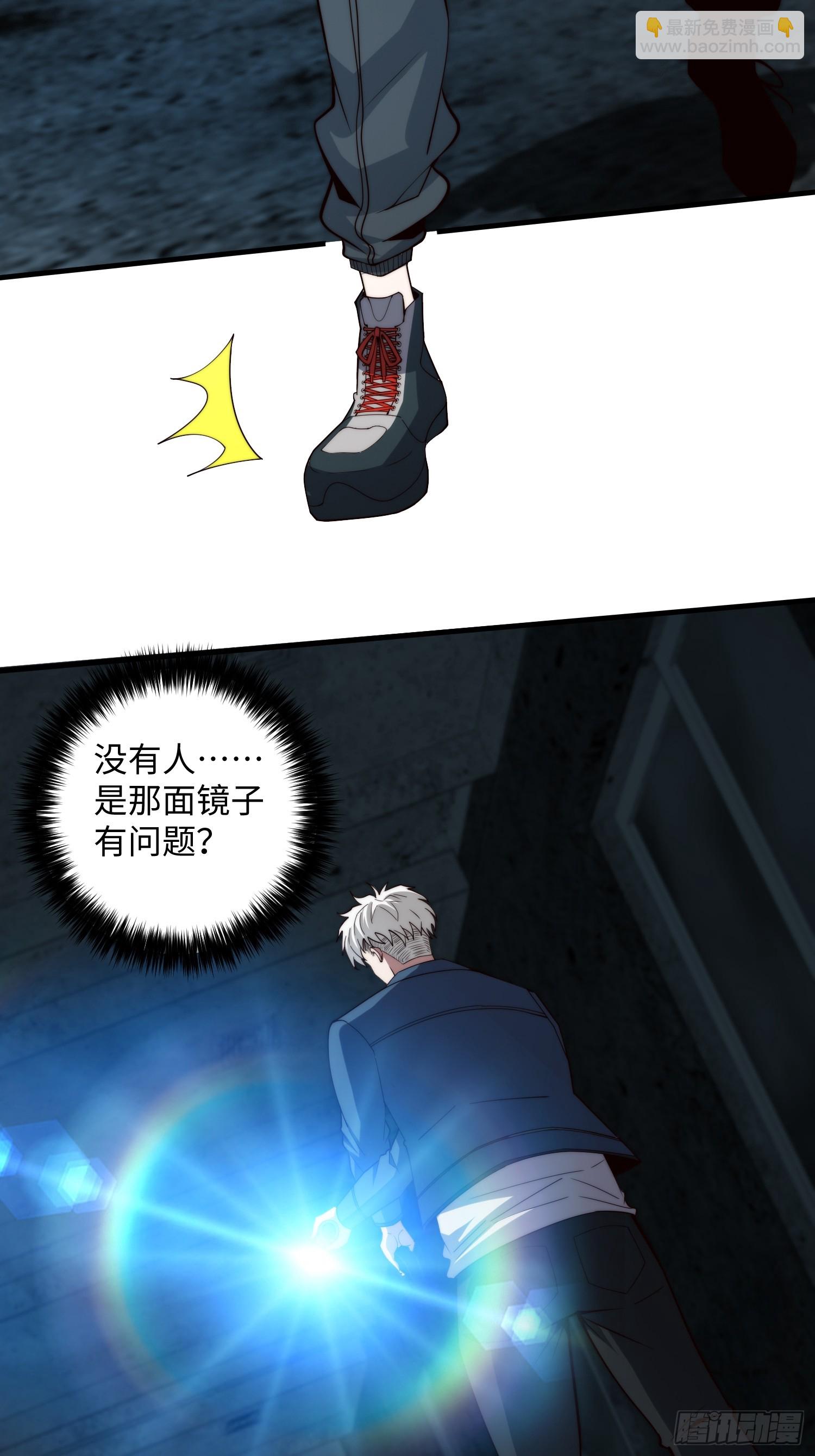 045 恶鬼来袭(1/2)-第46话