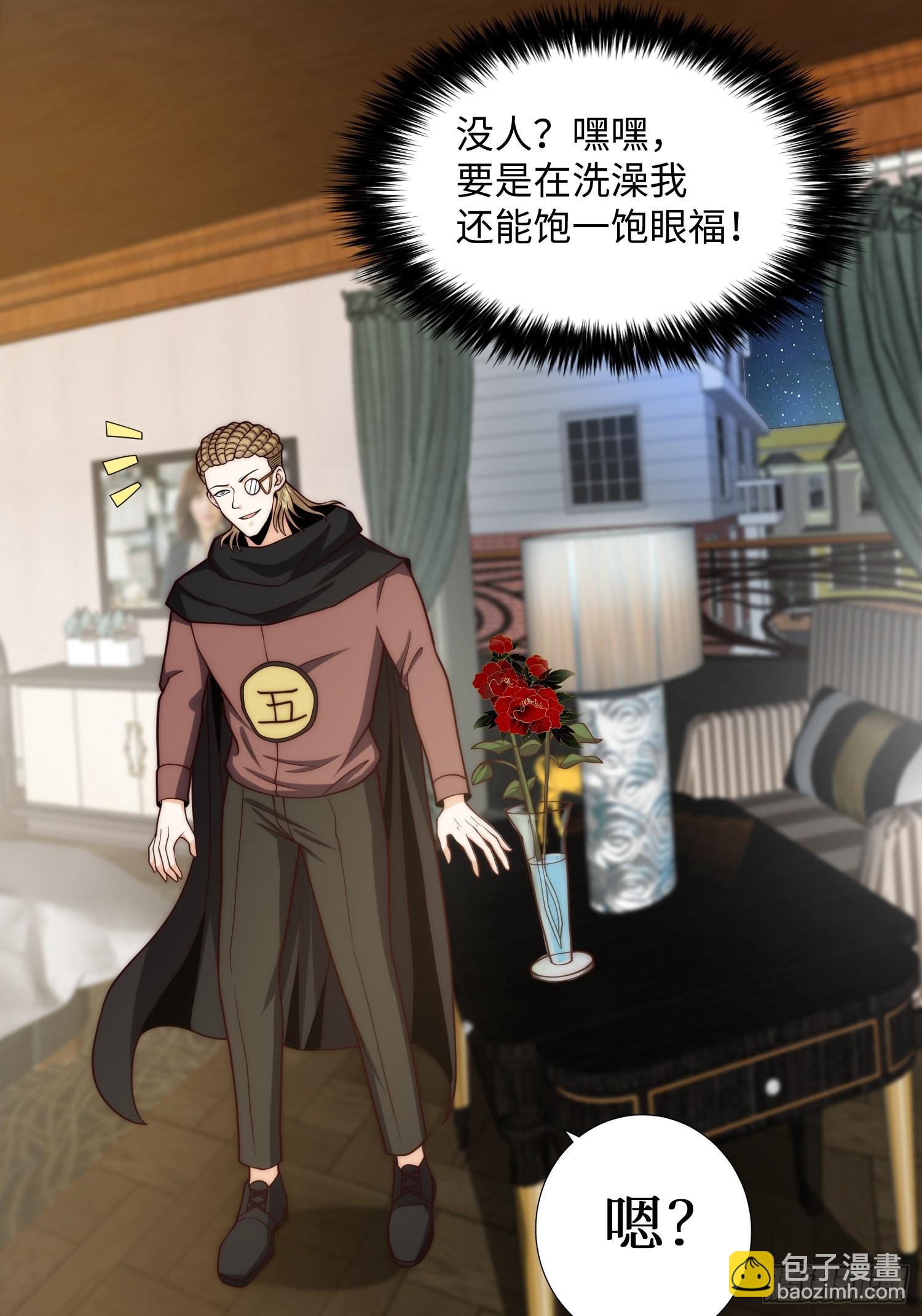 047 玫瑰色的花瓣-第48话