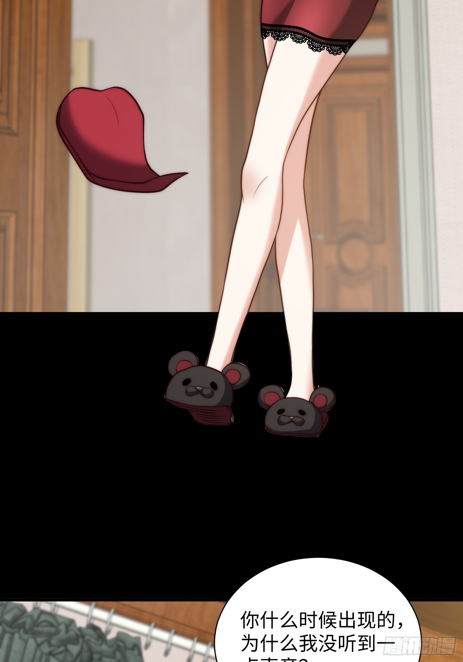 047 玫瑰色的花瓣-第48话