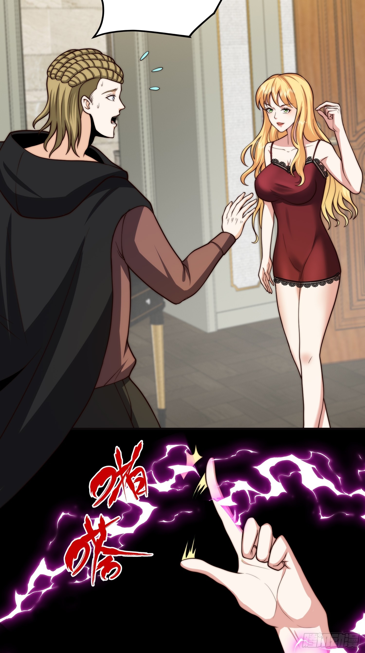 047 玫瑰色的花瓣-第48话