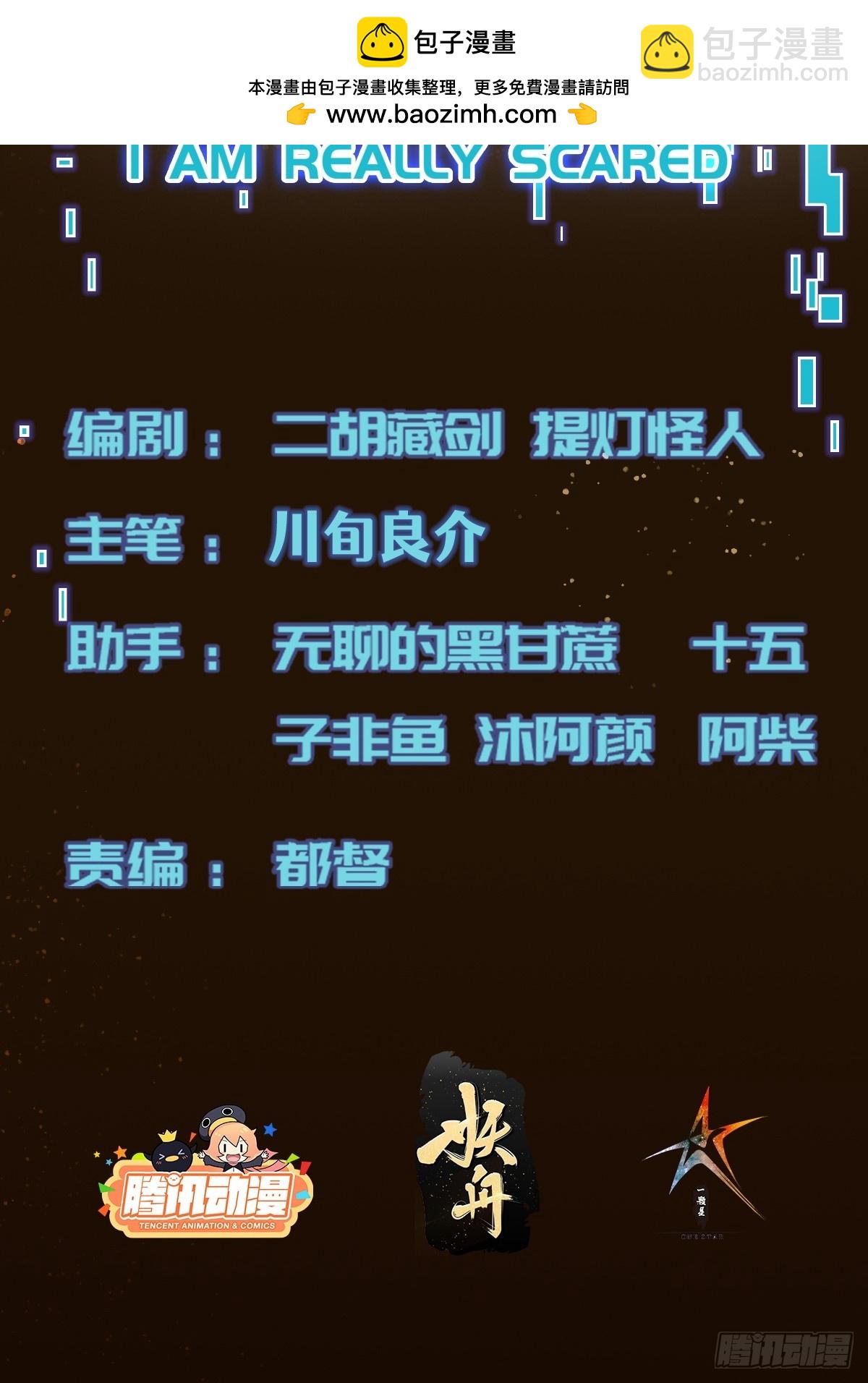 047 玫瑰色的花瓣-第48话