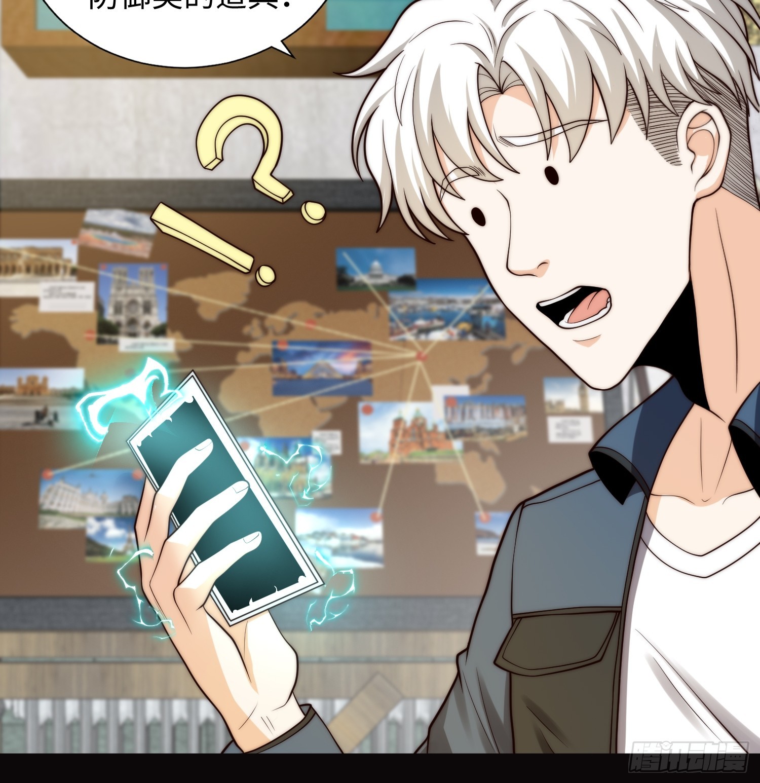 047 玫瑰色的花瓣-第48话