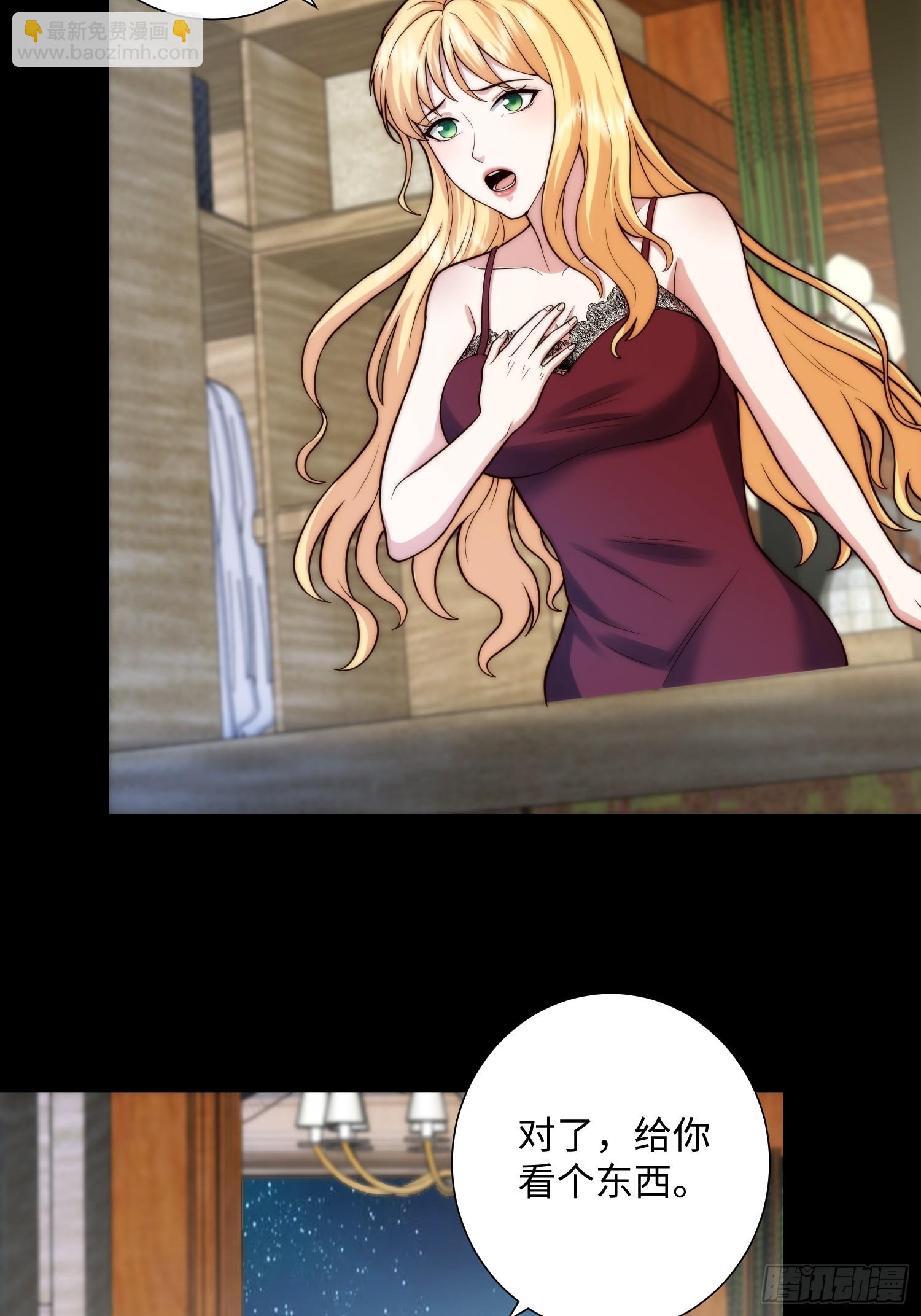 047 玫瑰色的花瓣-第48话